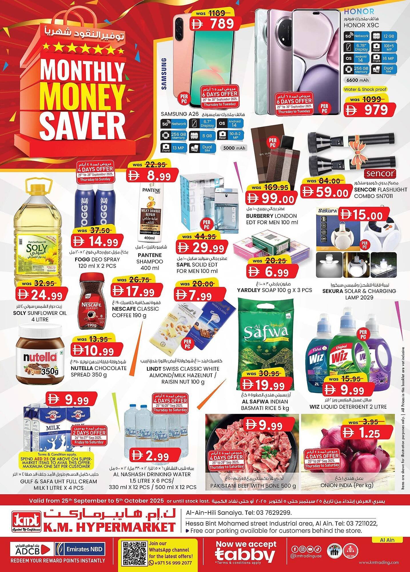 KM Trading catalogue (2025-09-25 - 2025-10-05) | 1