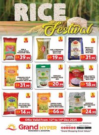 Grand Hyper Market catalogue (2025-12-12 - 2025-12-14)