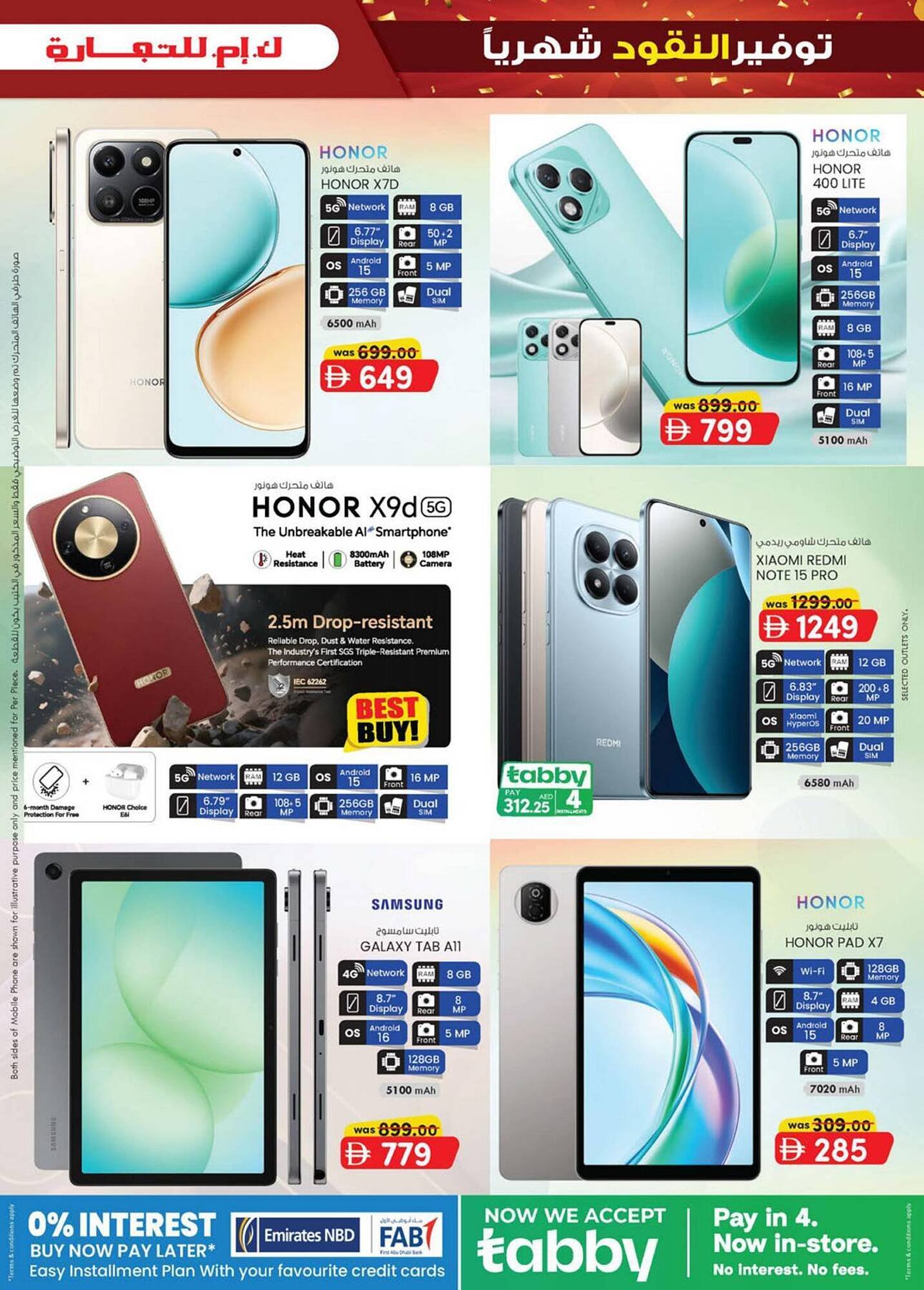 KM Trading catalogue (2026-01-29 - 2026-02-08)