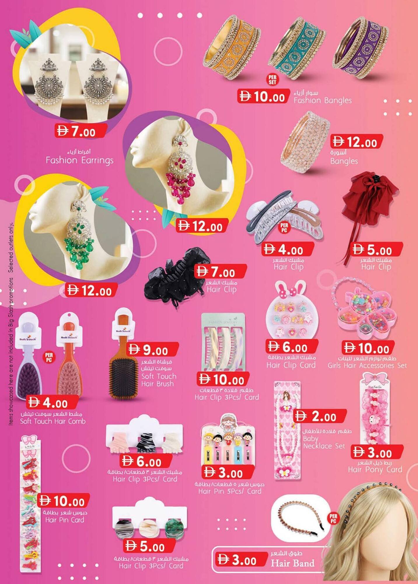 KM Trading catalogue (2026-01-29 - 2026-02-08)