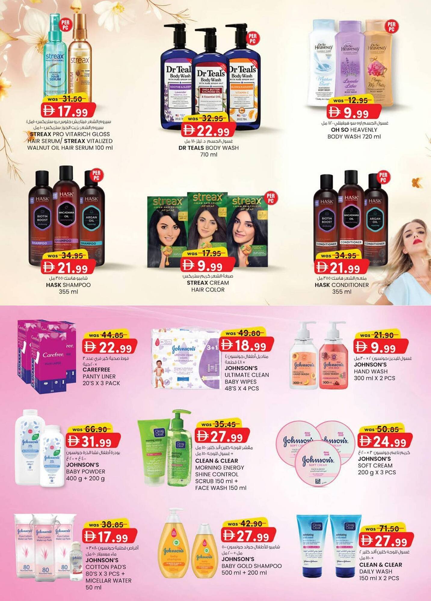 KM Trading catalogue (2026-01-29 - 2026-02-08)