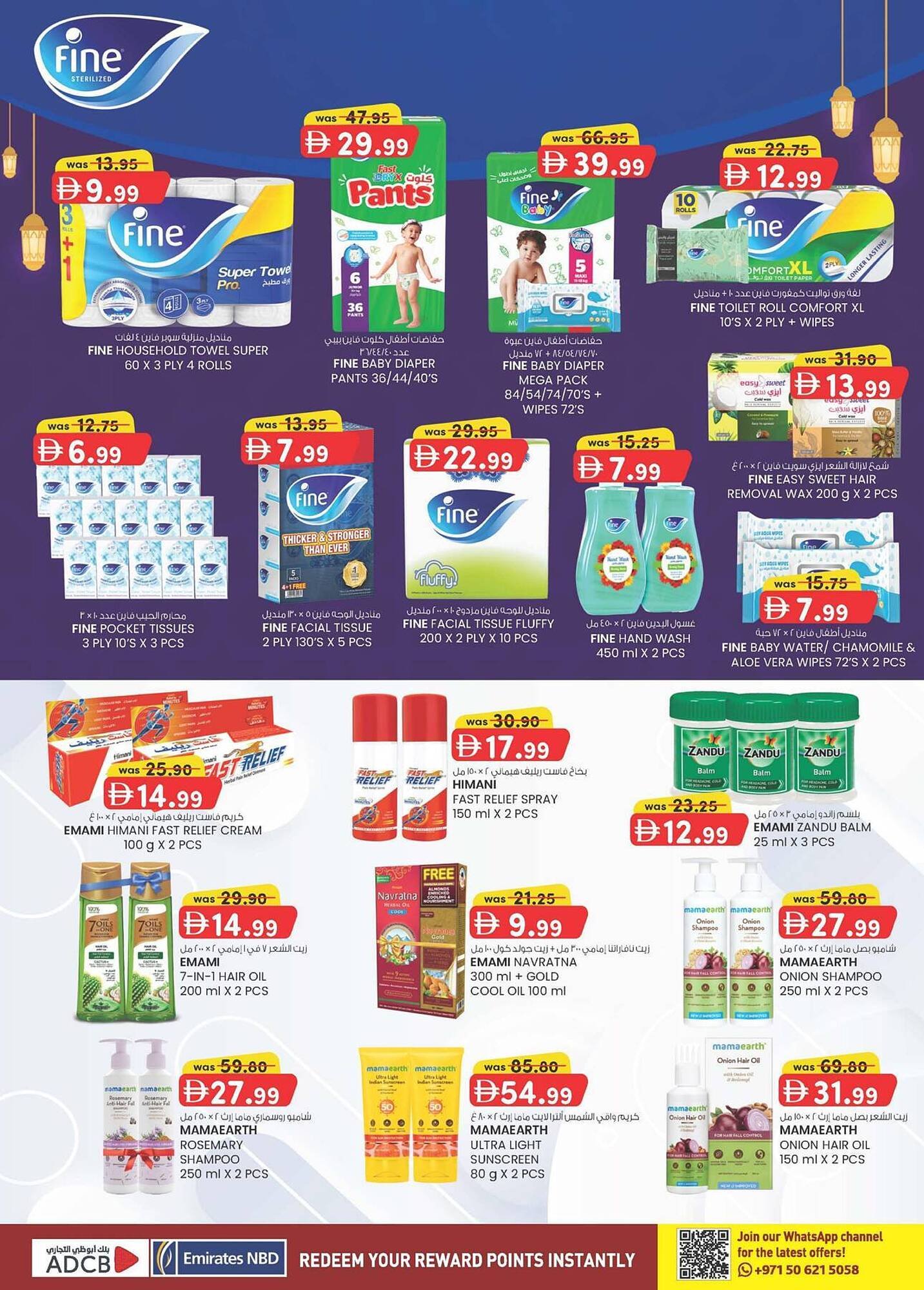 KM Trading catalogue (2026-01-29 - 2026-02-08)