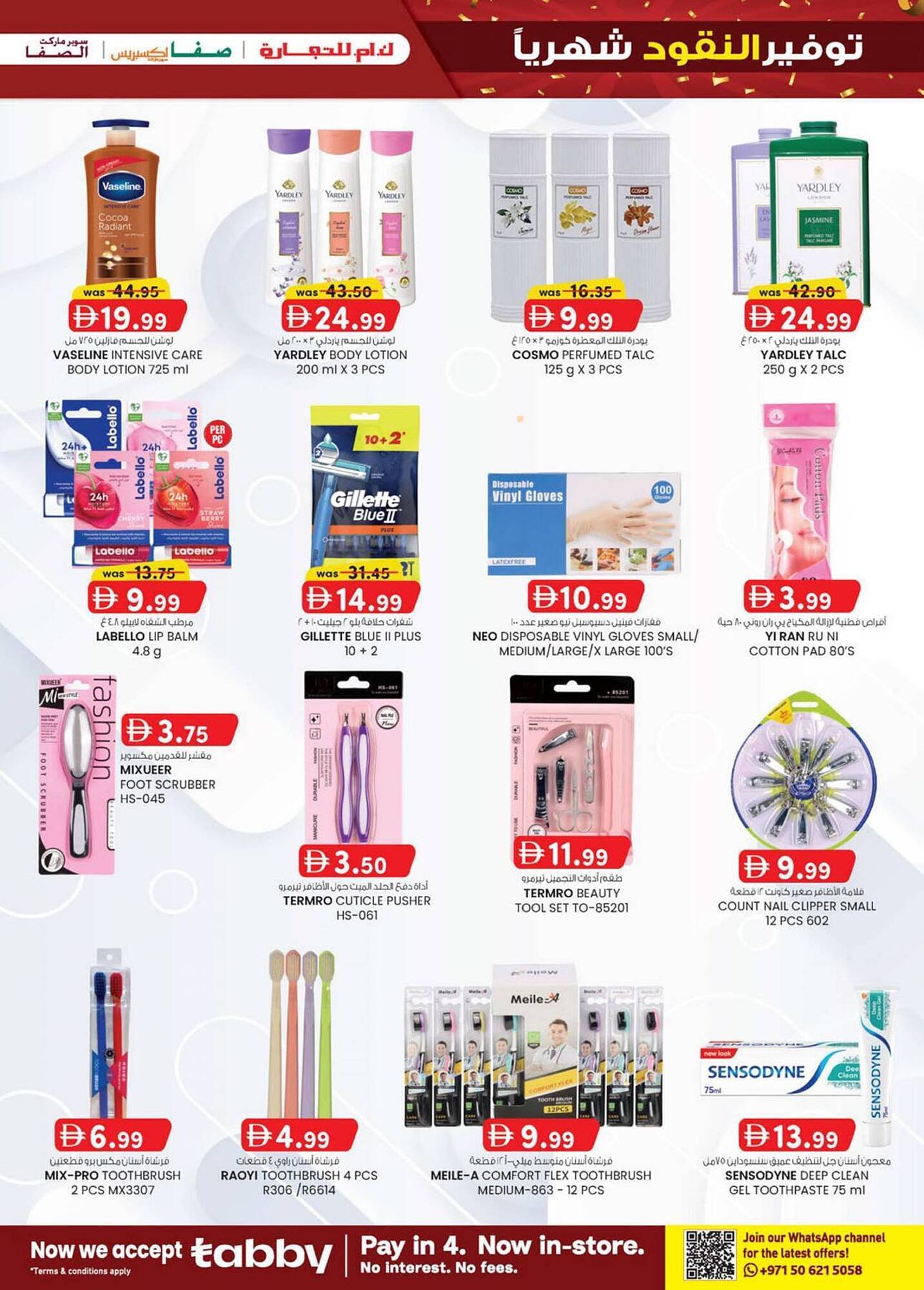 KM Trading catalogue (2026-01-29 - 2026-02-08)