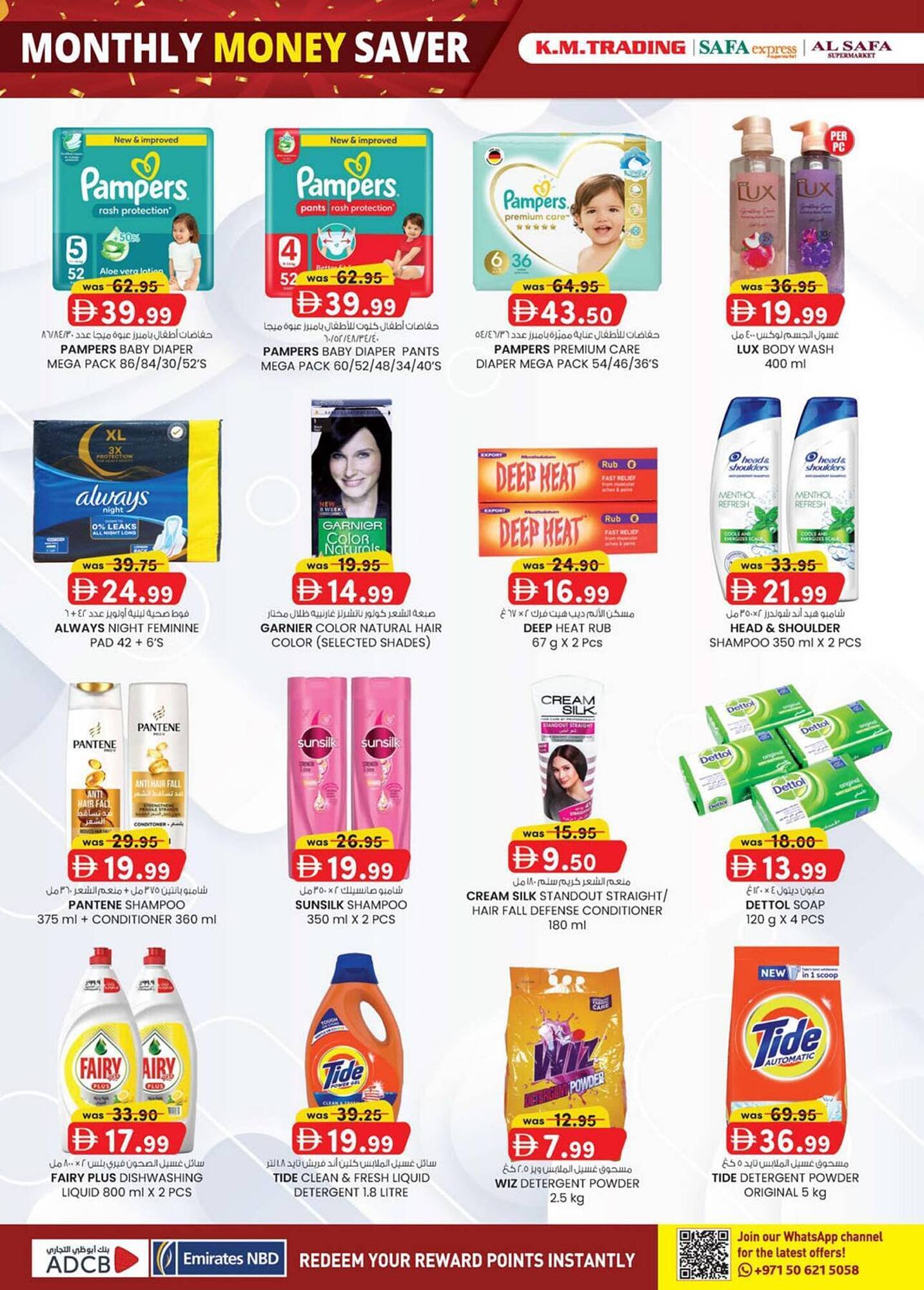 KM Trading catalogue (2026-01-29 - 2026-02-08)