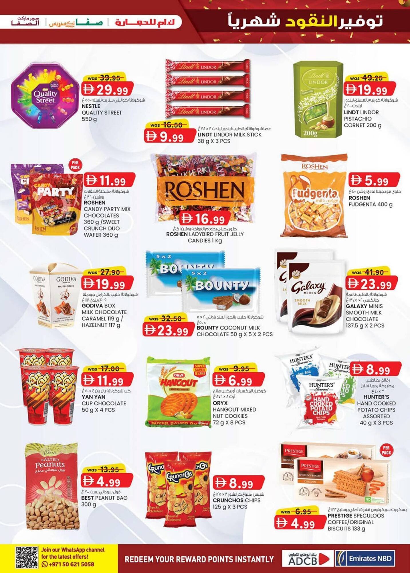 KM Trading catalogue (2026-01-29 - 2026-02-08)