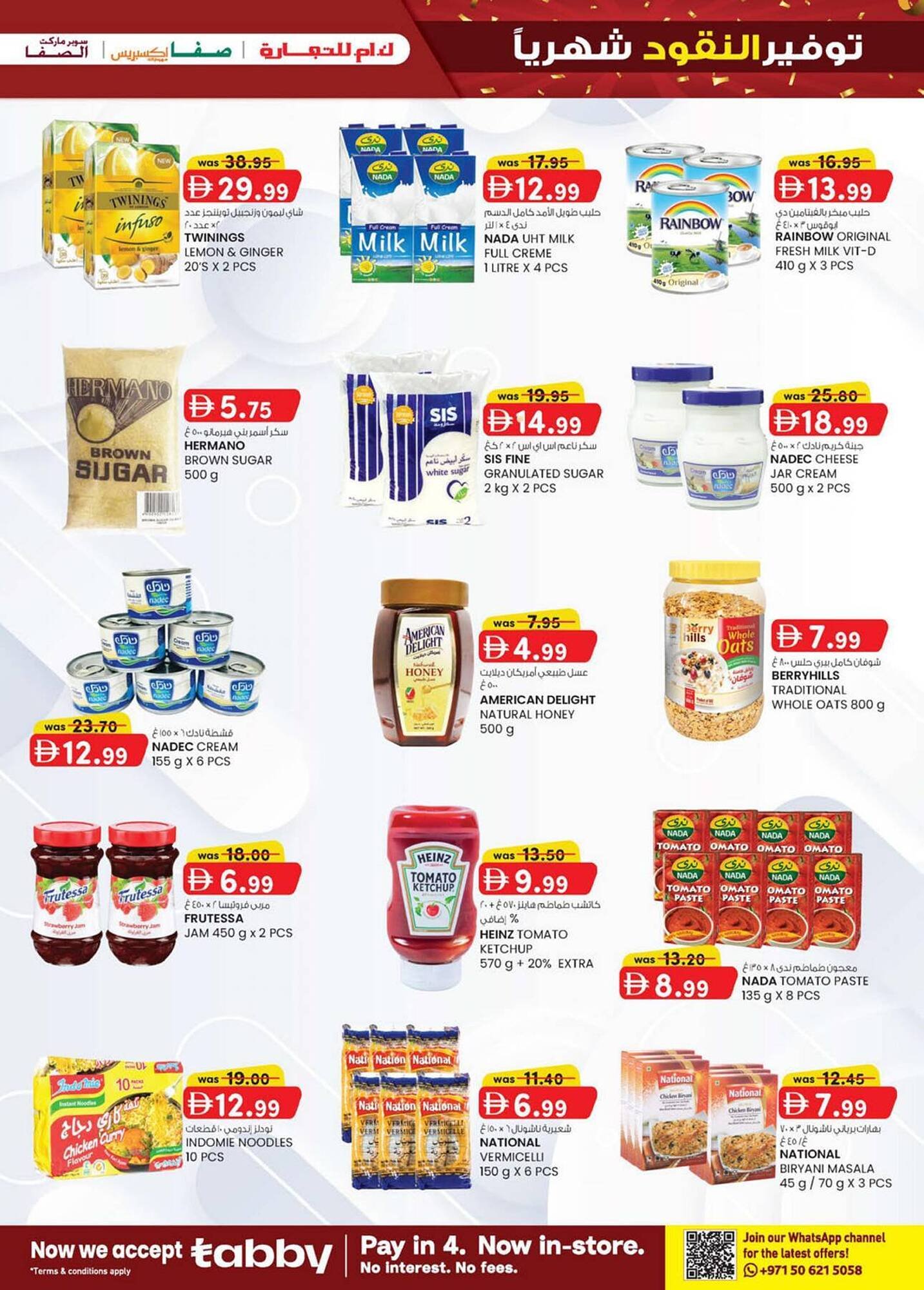 KM Trading catalogue (2026-01-29 - 2026-02-08)