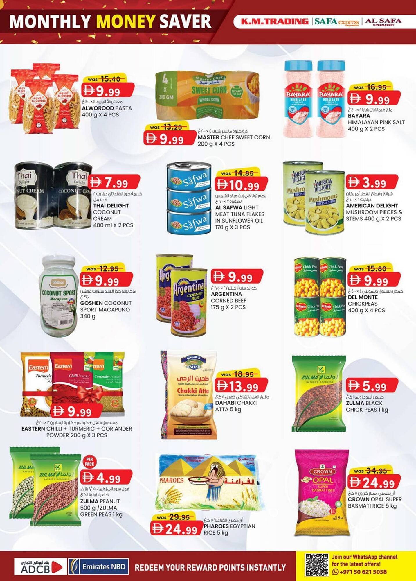 KM Trading catalogue (2026-01-29 - 2026-02-08)