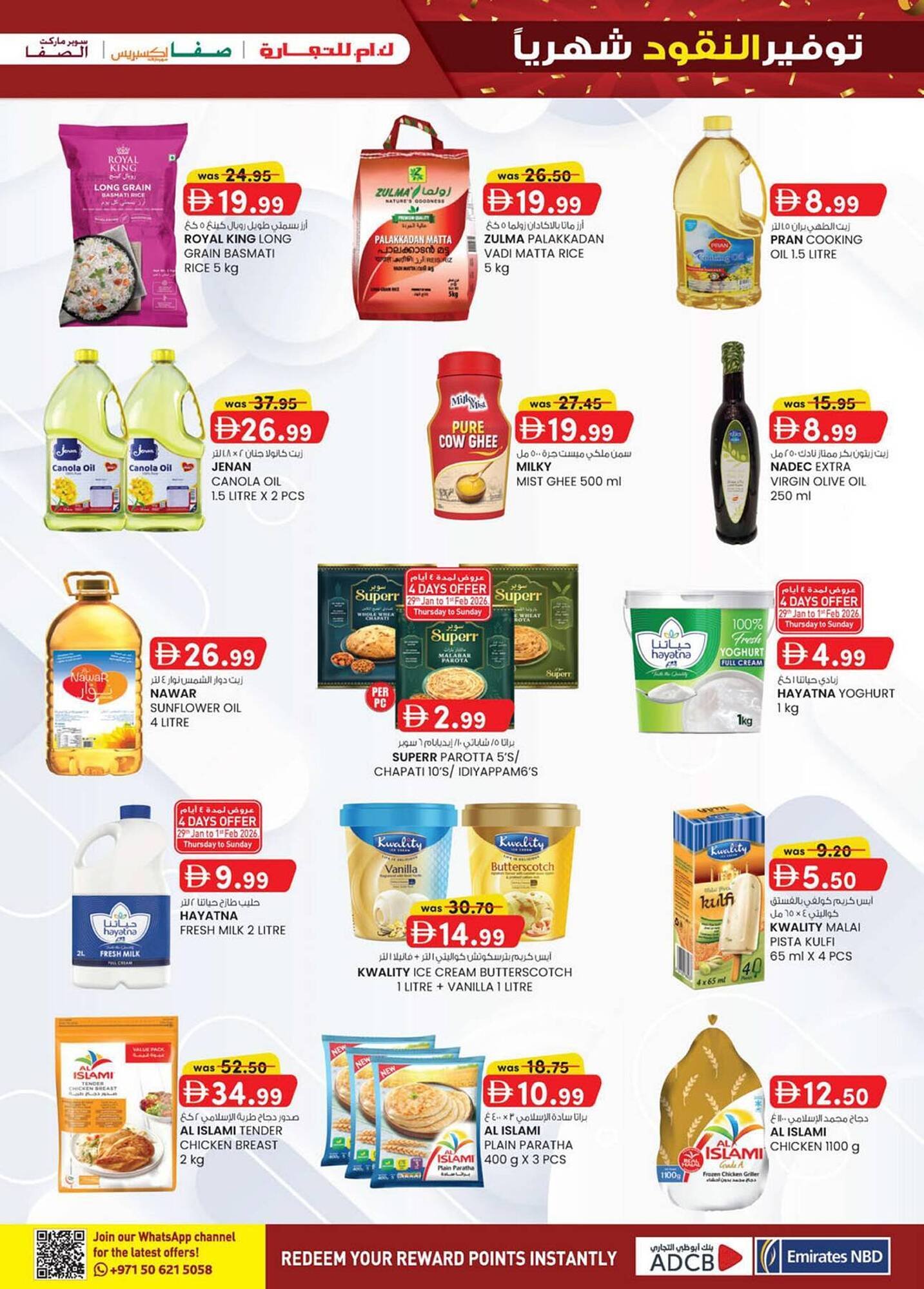 KM Trading catalogue (2026-01-29 - 2026-02-08)