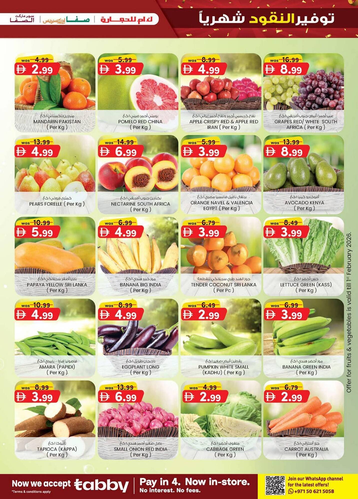 KM Trading catalogue (2026-01-29 - 2026-02-08)