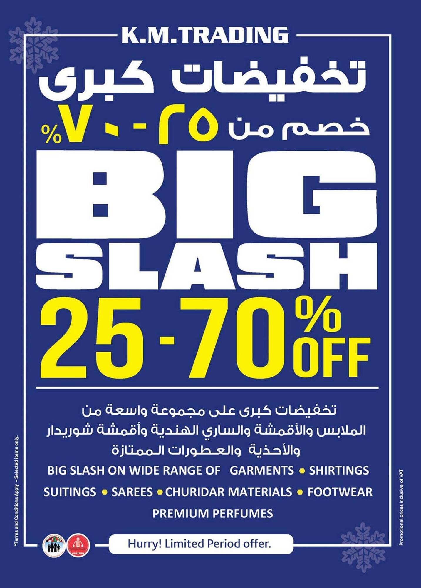 KM Trading catalogue (2026-01-29 - 2026-02-08)