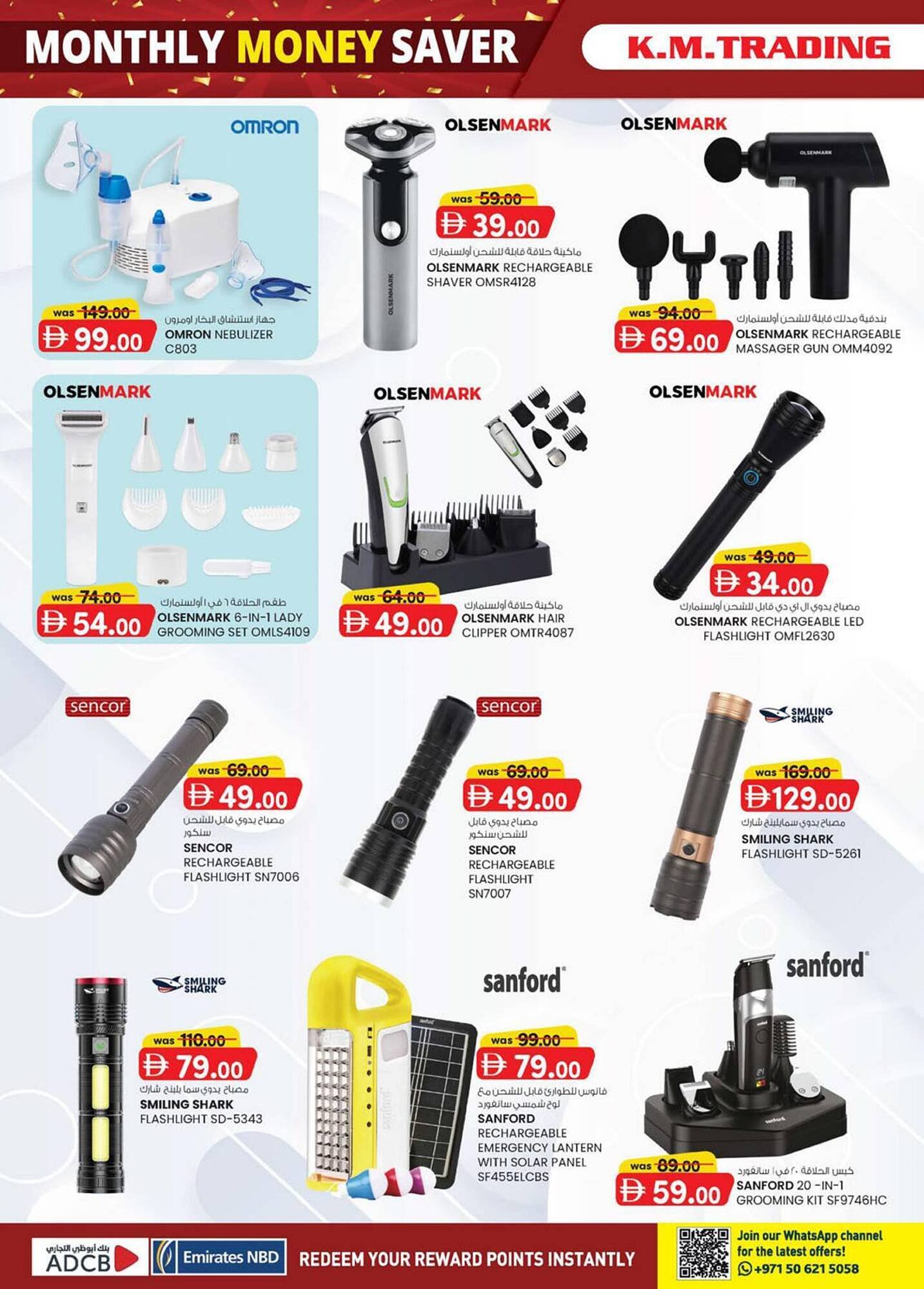 KM Trading catalogue (2026-01-29 - 2026-02-08)