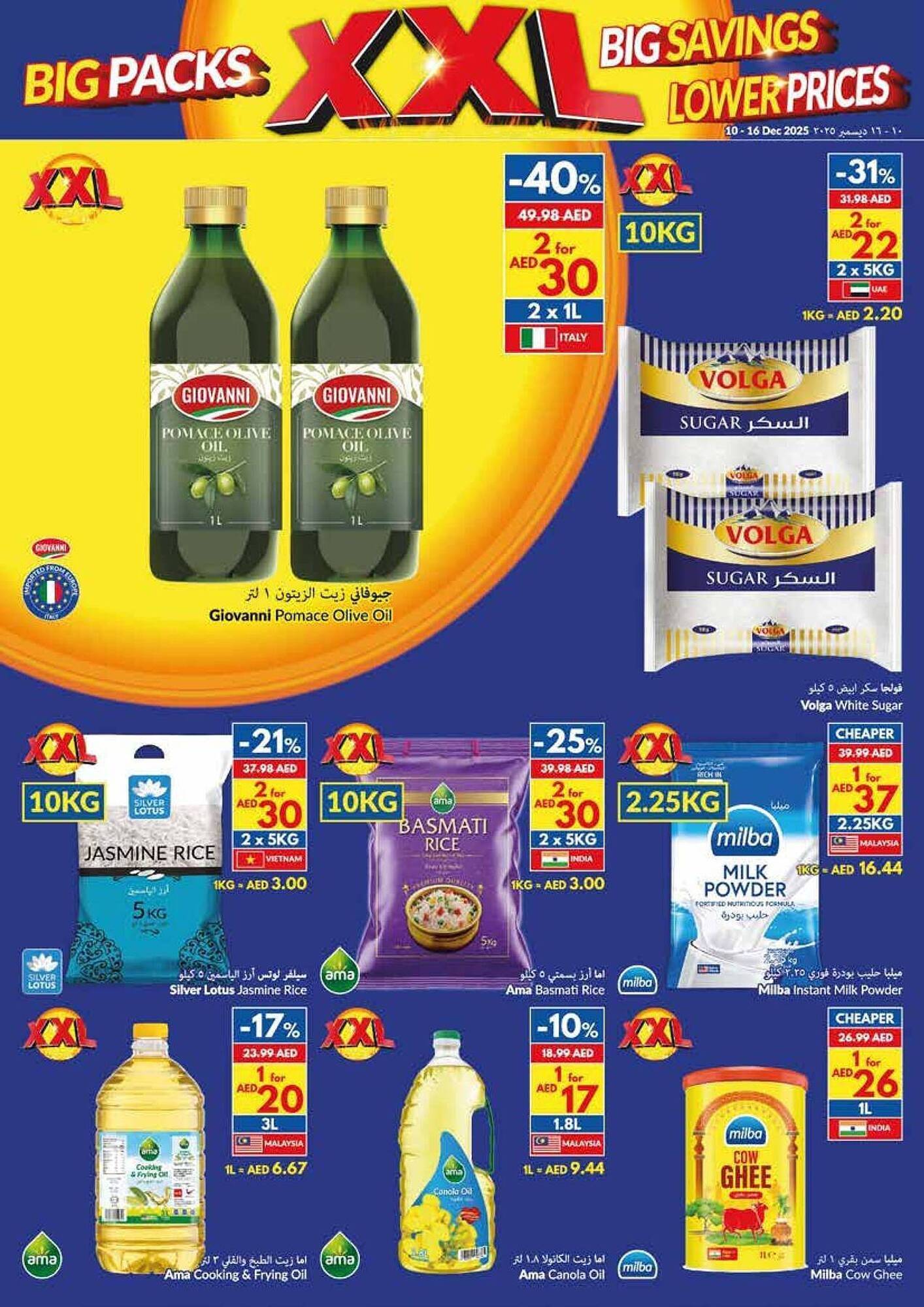 Viva leaflet (2025-12-10 - 2025-12-16) | 11