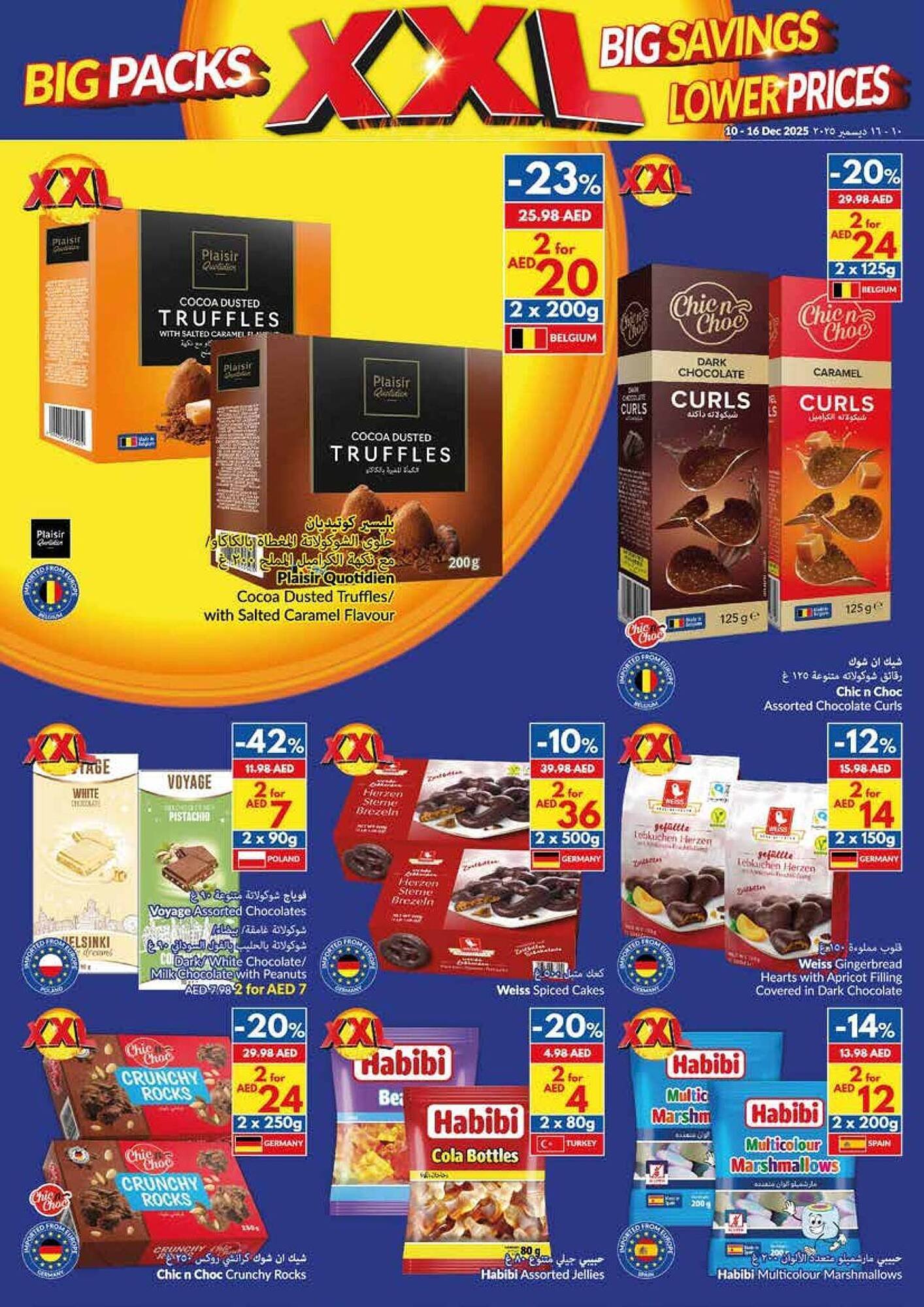 Viva leaflet (2025-12-10 - 2025-12-16) | 17