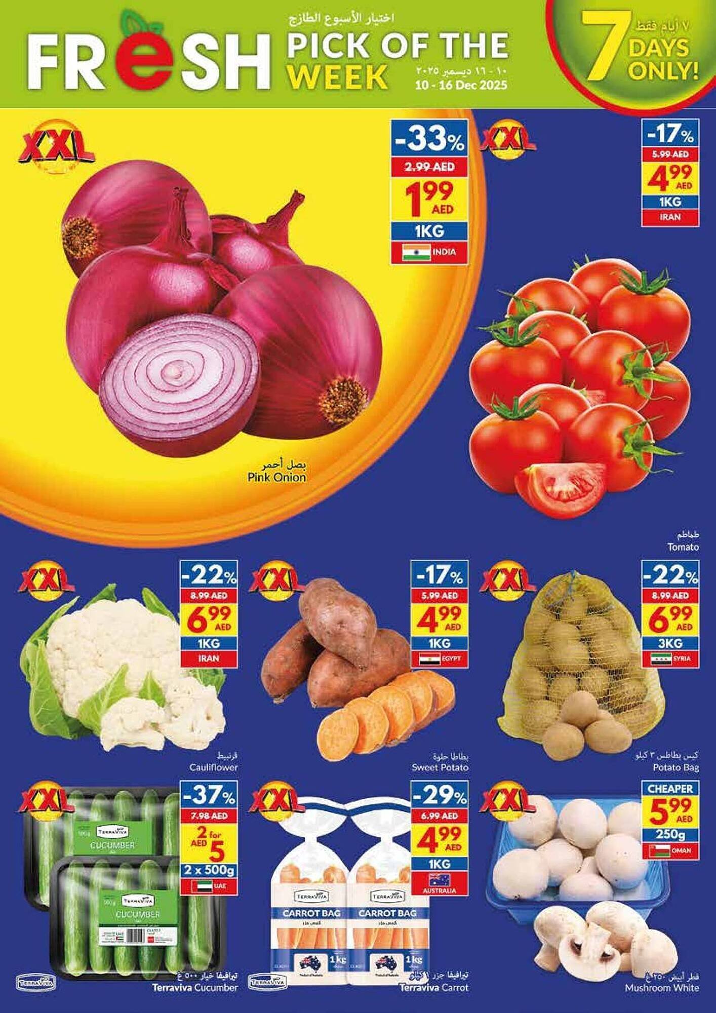 Viva leaflet (2025-12-10 - 2025-12-16) | 3