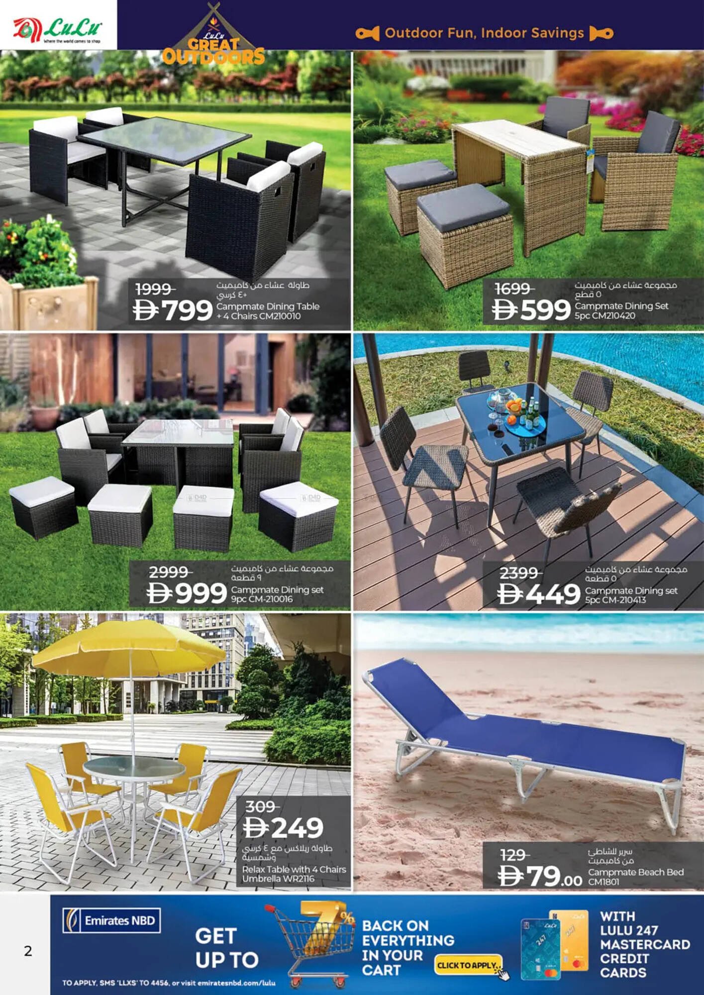 Lulu Hypermarket catalogue (2025-10-27 - 2025-12-08) | 2