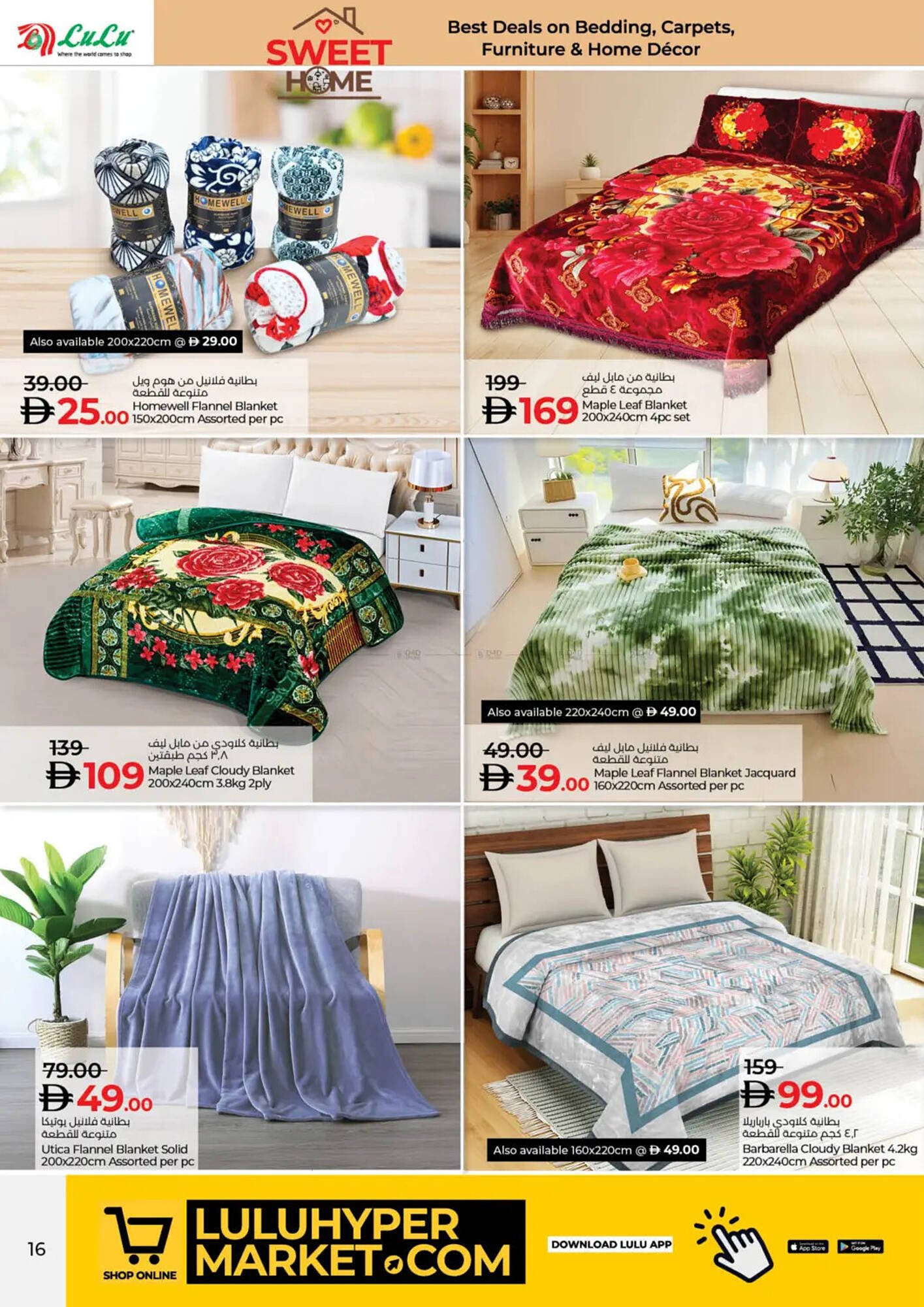 Lulu Hypermarket catalogue (2025-10-27 - 2025-12-08) | 16