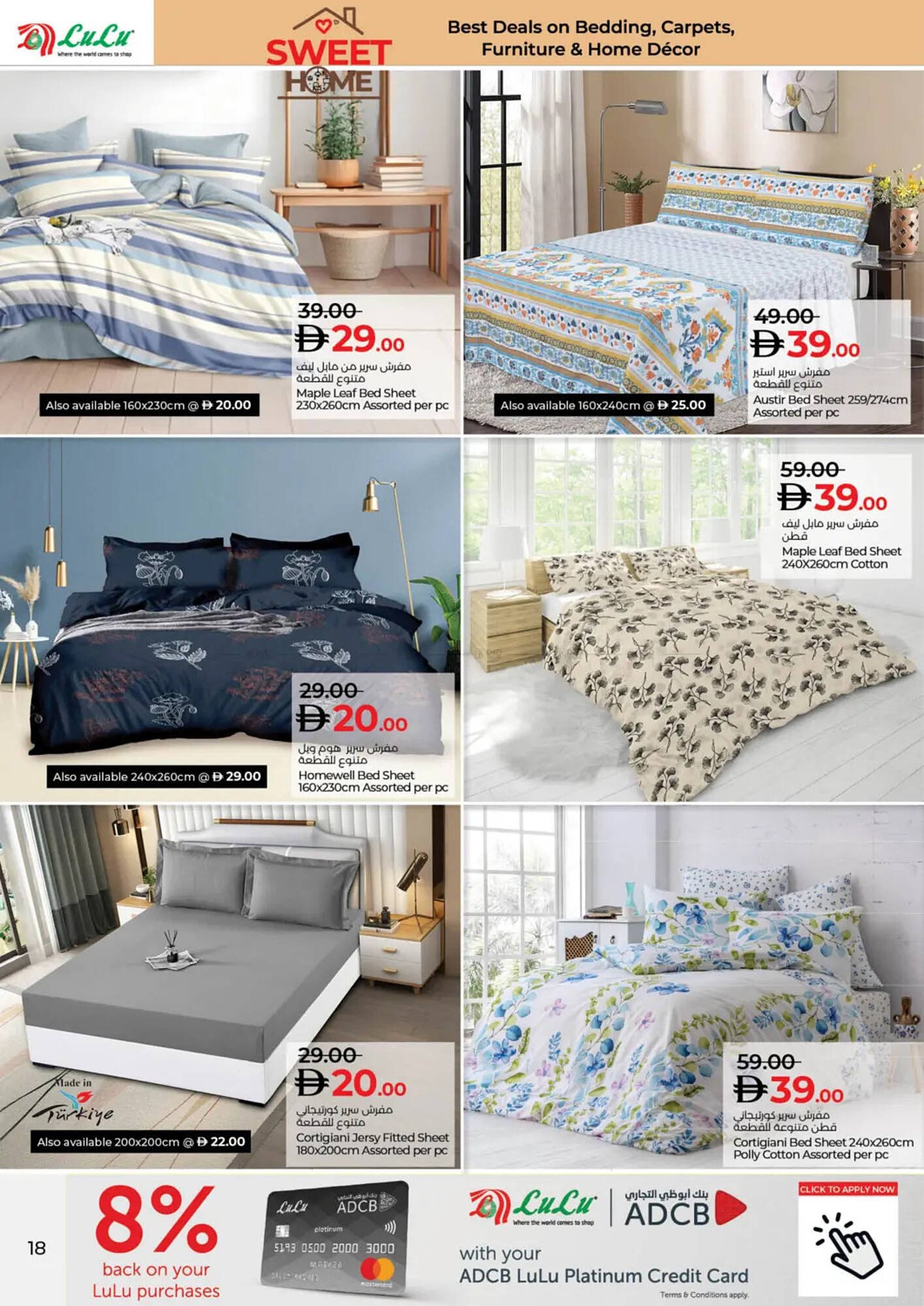 Lulu Hypermarket catalogue (2025-10-27 - 2025-12-08) | 18