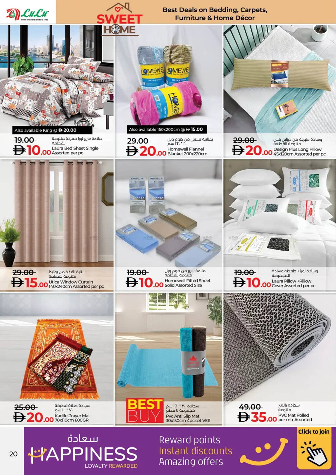 Lulu Hypermarket catalogue (2025-10-27 - 2025-12-08) | 20