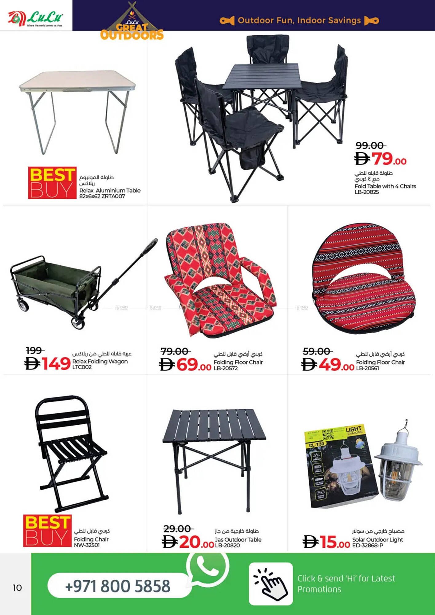 Lulu Hypermarket catalogue (2025-10-27 - 2025-12-08) | 10