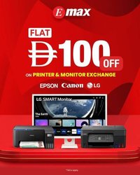 Emax catalogue (2025-12-25 - 2025-12-31)