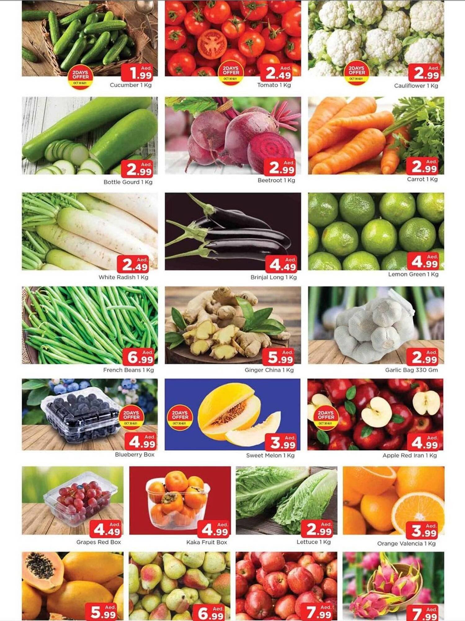 Al Madina catalogue (2025-10-30 - 2025-11-02) | 2