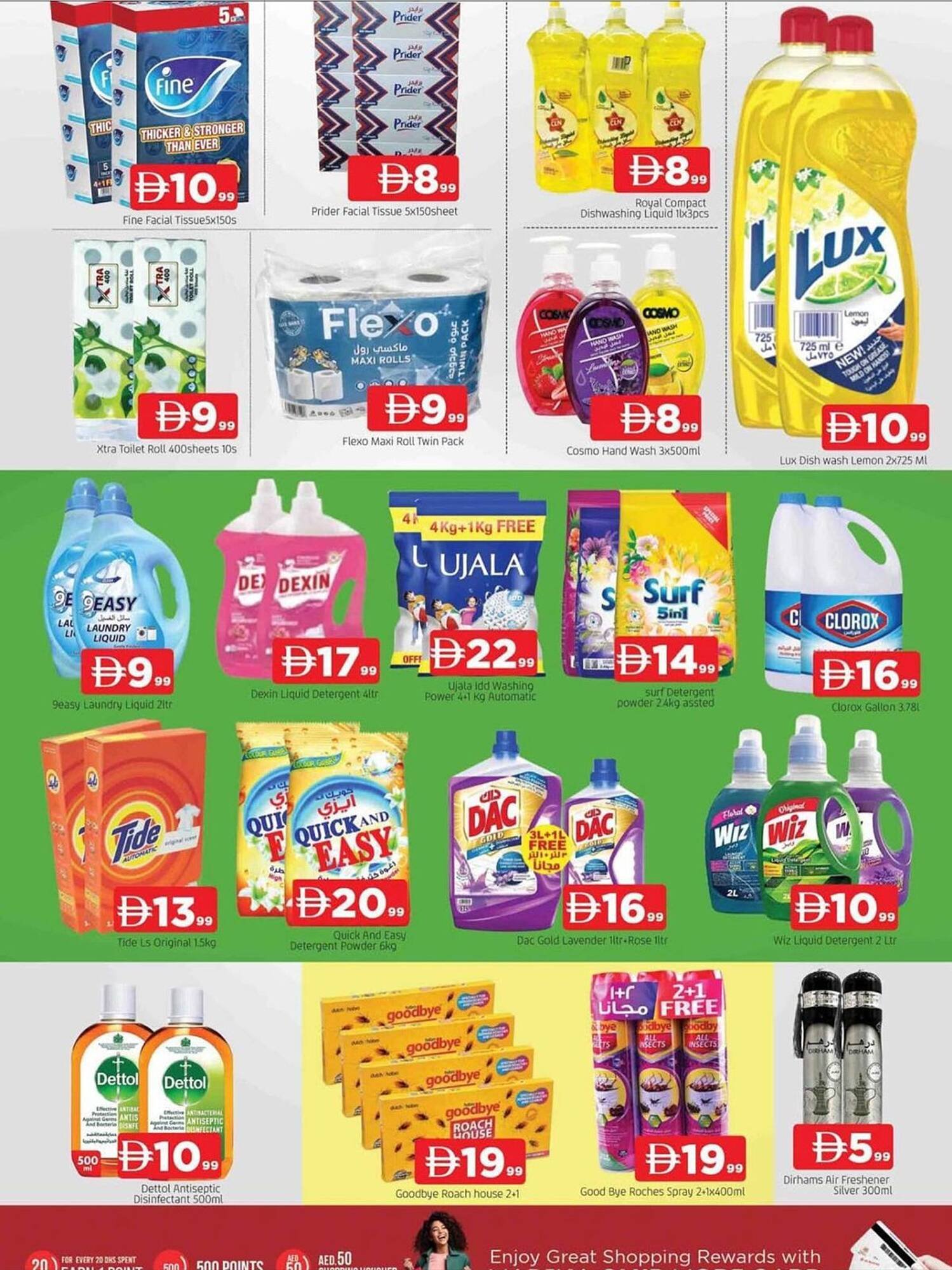 Al Madina catalogue (2025-10-30 - 2025-11-02) | 11