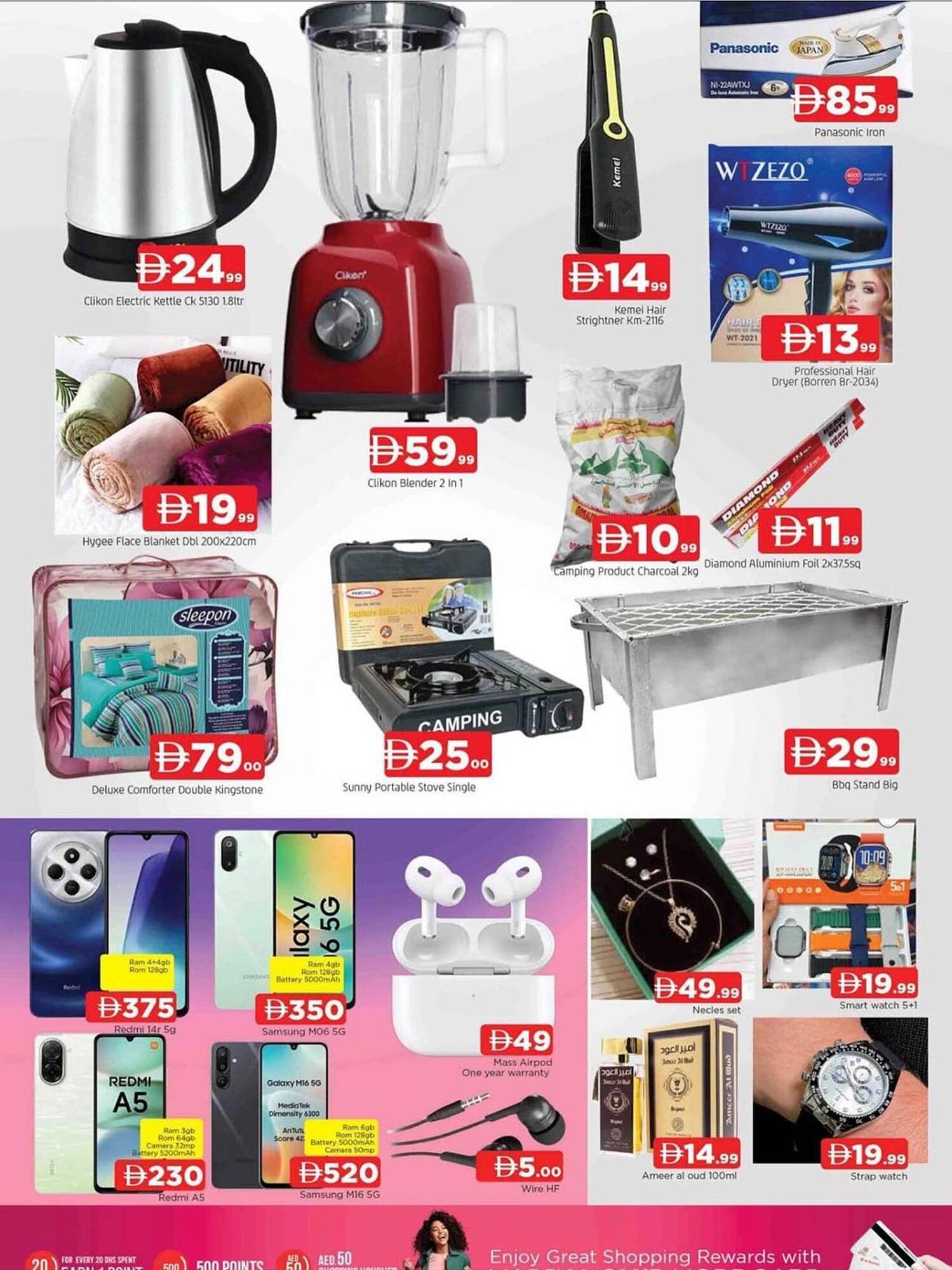 Al Madina catalogue (2025-10-30 - 2025-11-02) | 12