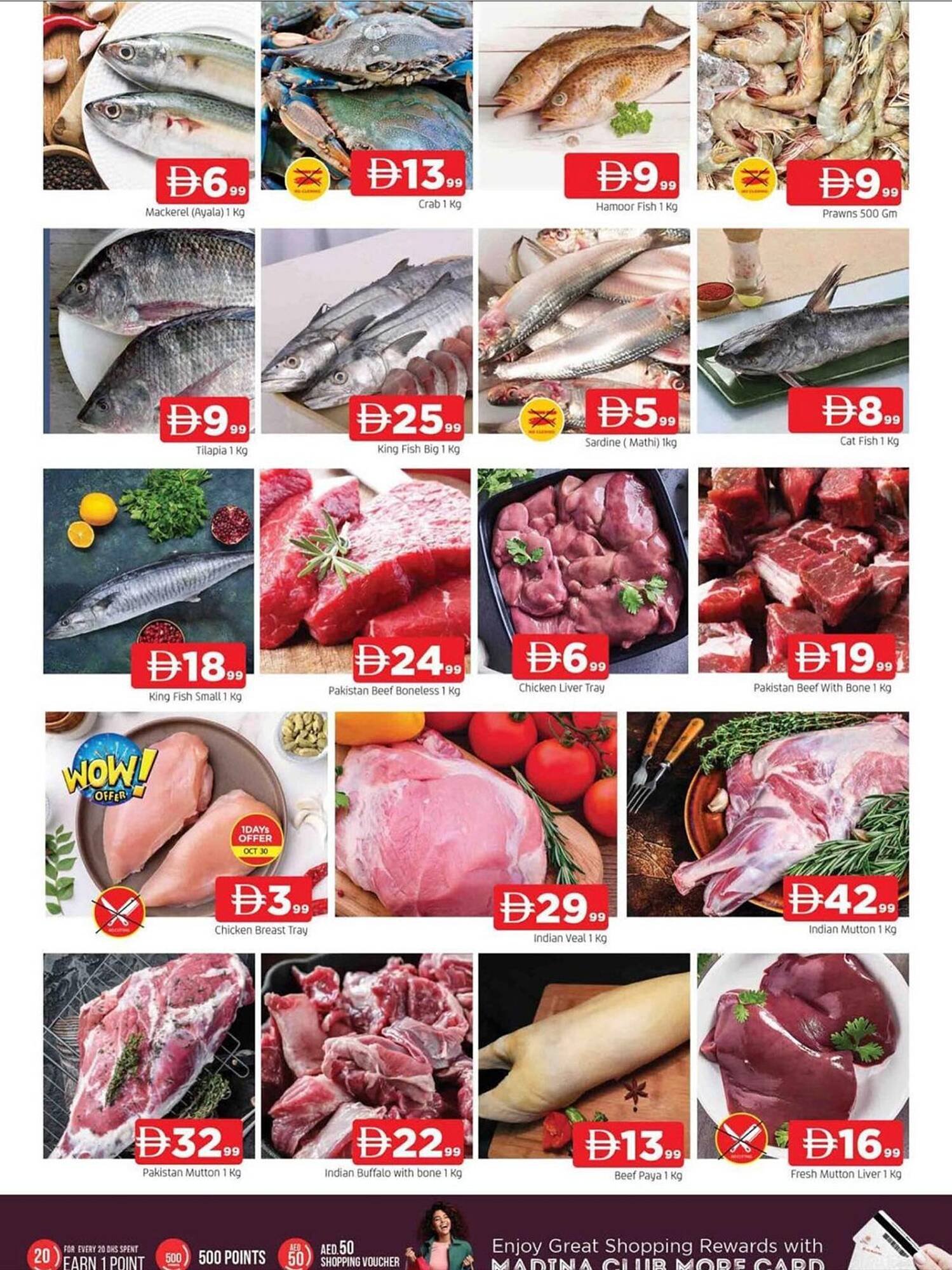 Al Madina catalogue (2025-10-30 - 2025-11-02) | 3