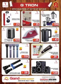 Grand Hyper Market catalogue (2025-10-27 - 2025-10-30)