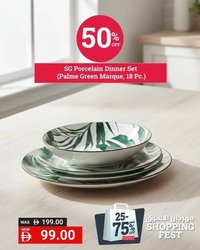 Ace catalogue (2026-01-01 - 2026-01-11)