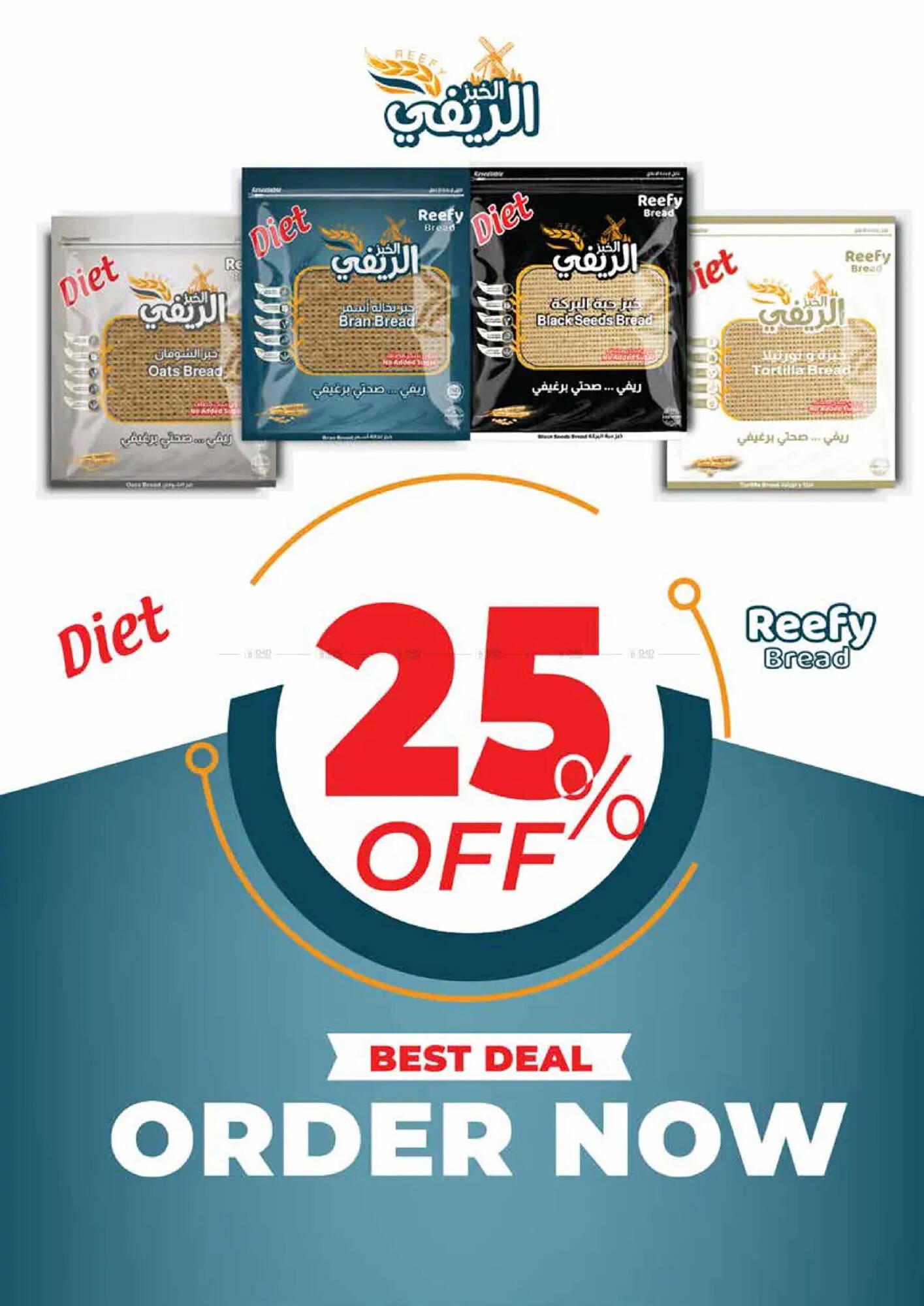 Istanbul Supermarket catalogue (2026-01-08 - 2026-01-14) | 11