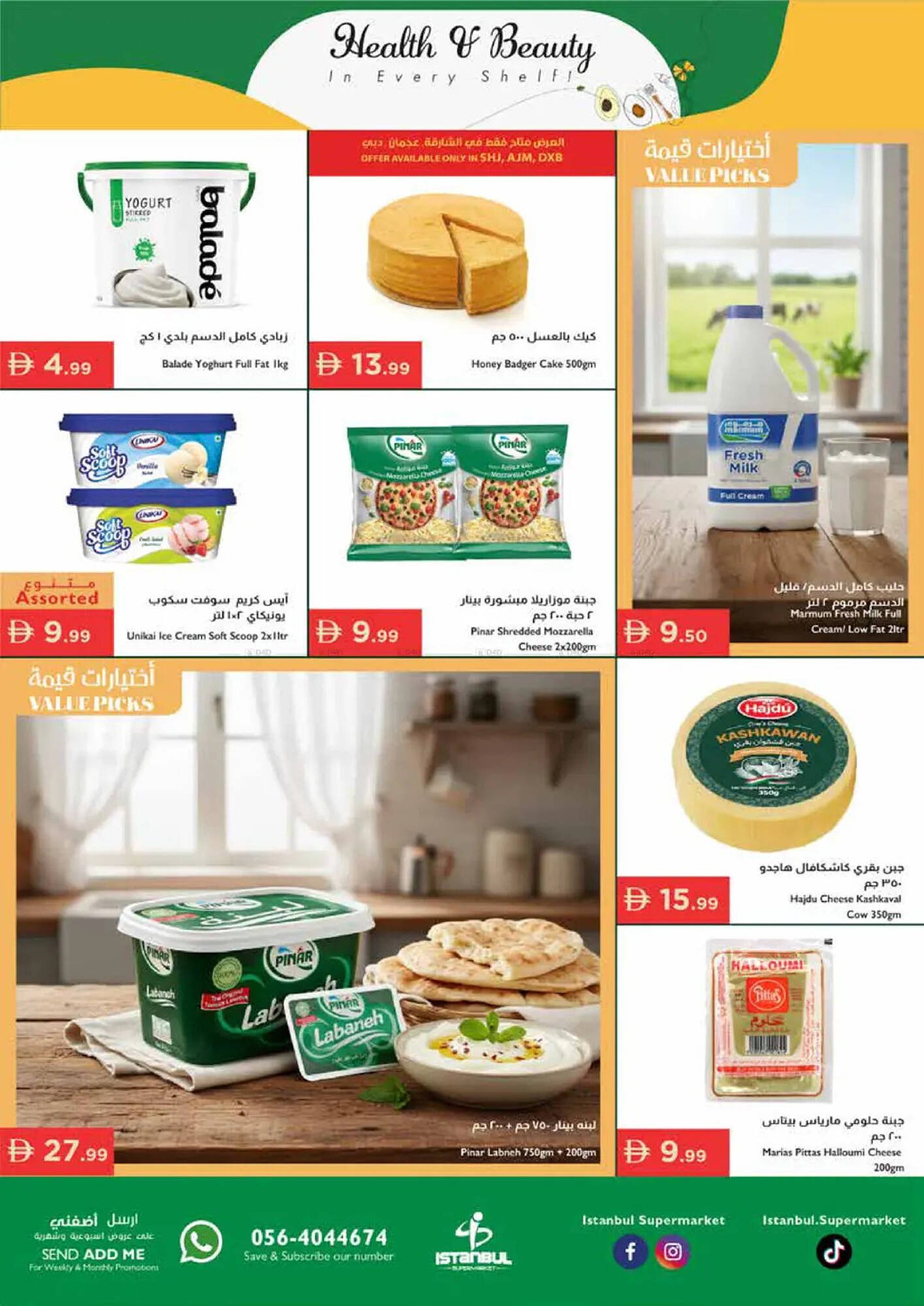 Istanbul Supermarket catalogue (2026-01-08 - 2026-01-14) | 12