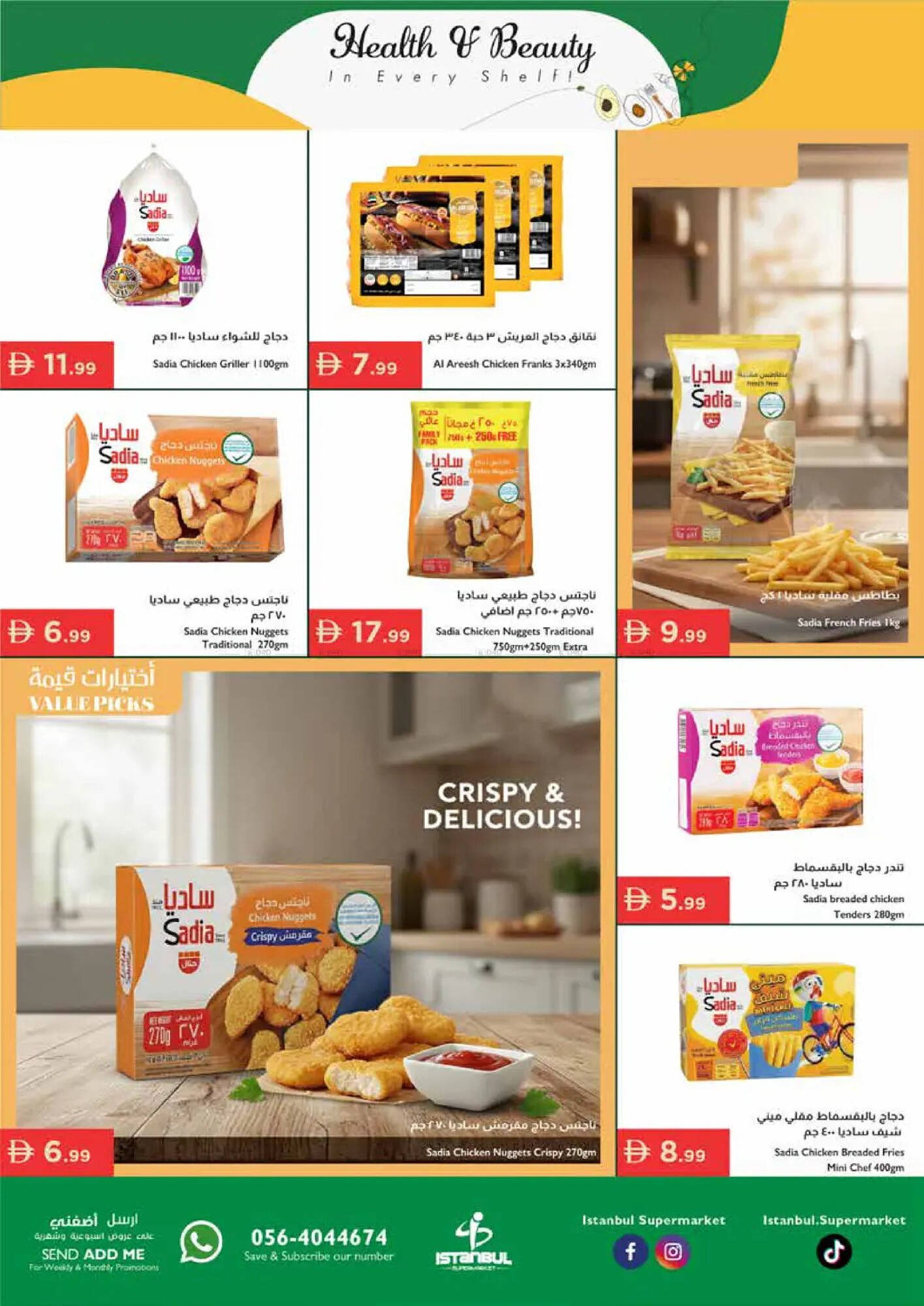 Istanbul Supermarket catalogue (2026-01-08 - 2026-01-14) | 14