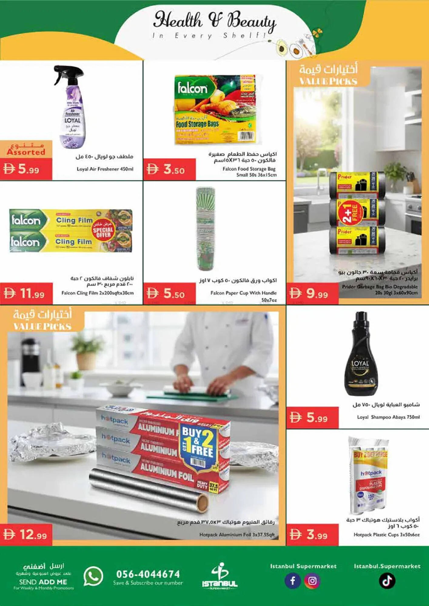 Istanbul Supermarket catalogue (2026-01-08 - 2026-01-14) | 18
