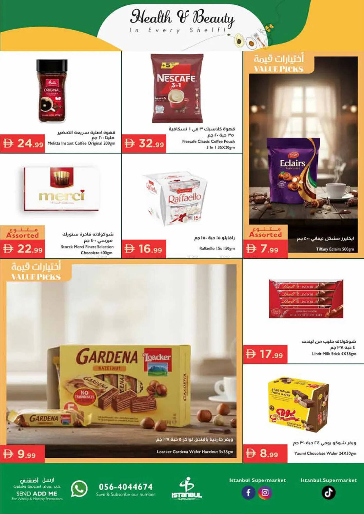 Istanbul Supermarket catalogue (2026-01-08 - 2026-01-14) | 3