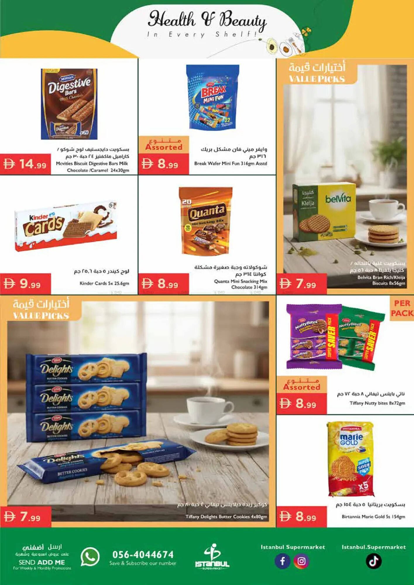Istanbul Supermarket catalogue (2026-01-08 - 2026-01-14) | 4