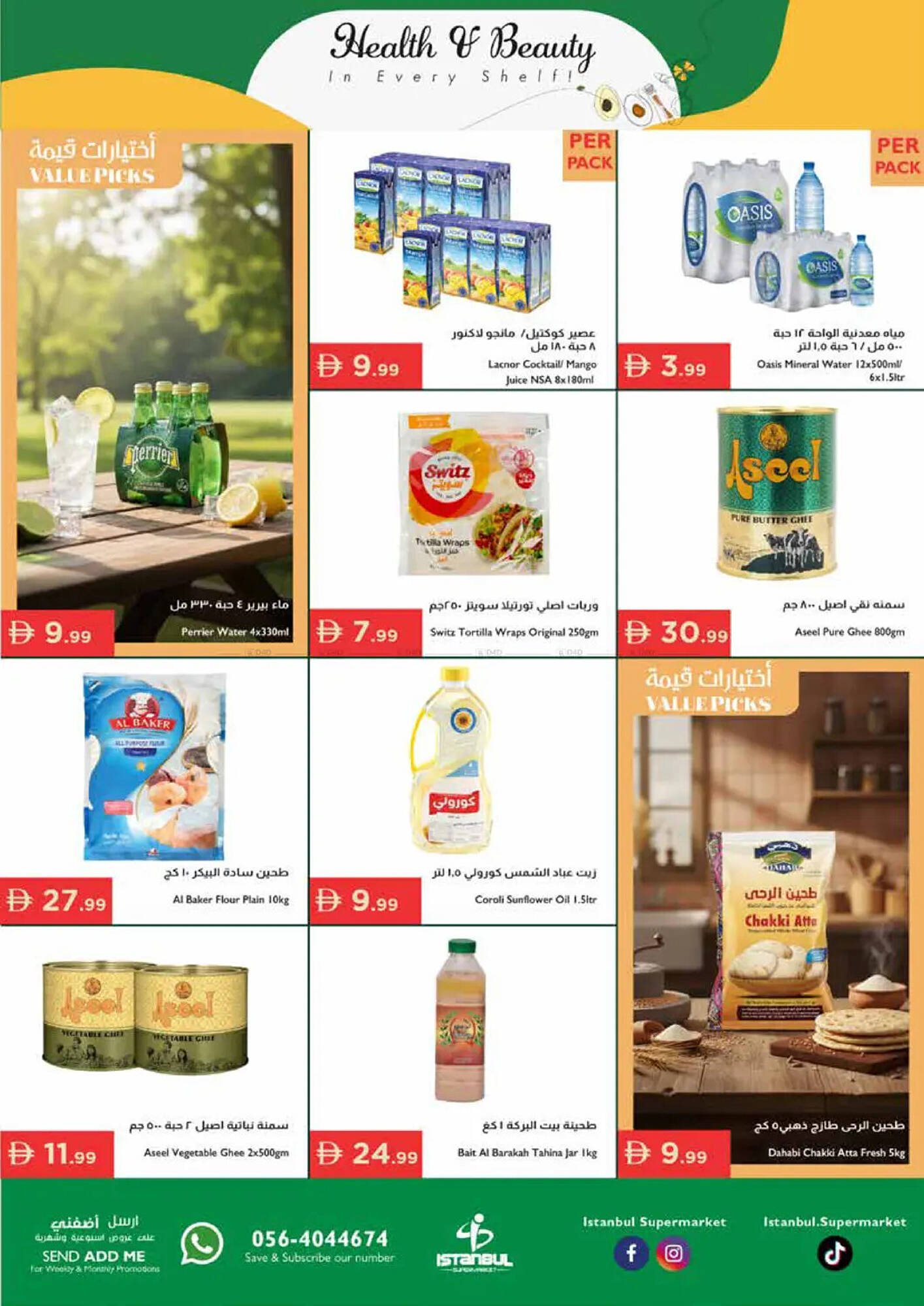 Istanbul Supermarket catalogue (2026-01-08 - 2026-01-14) | 6