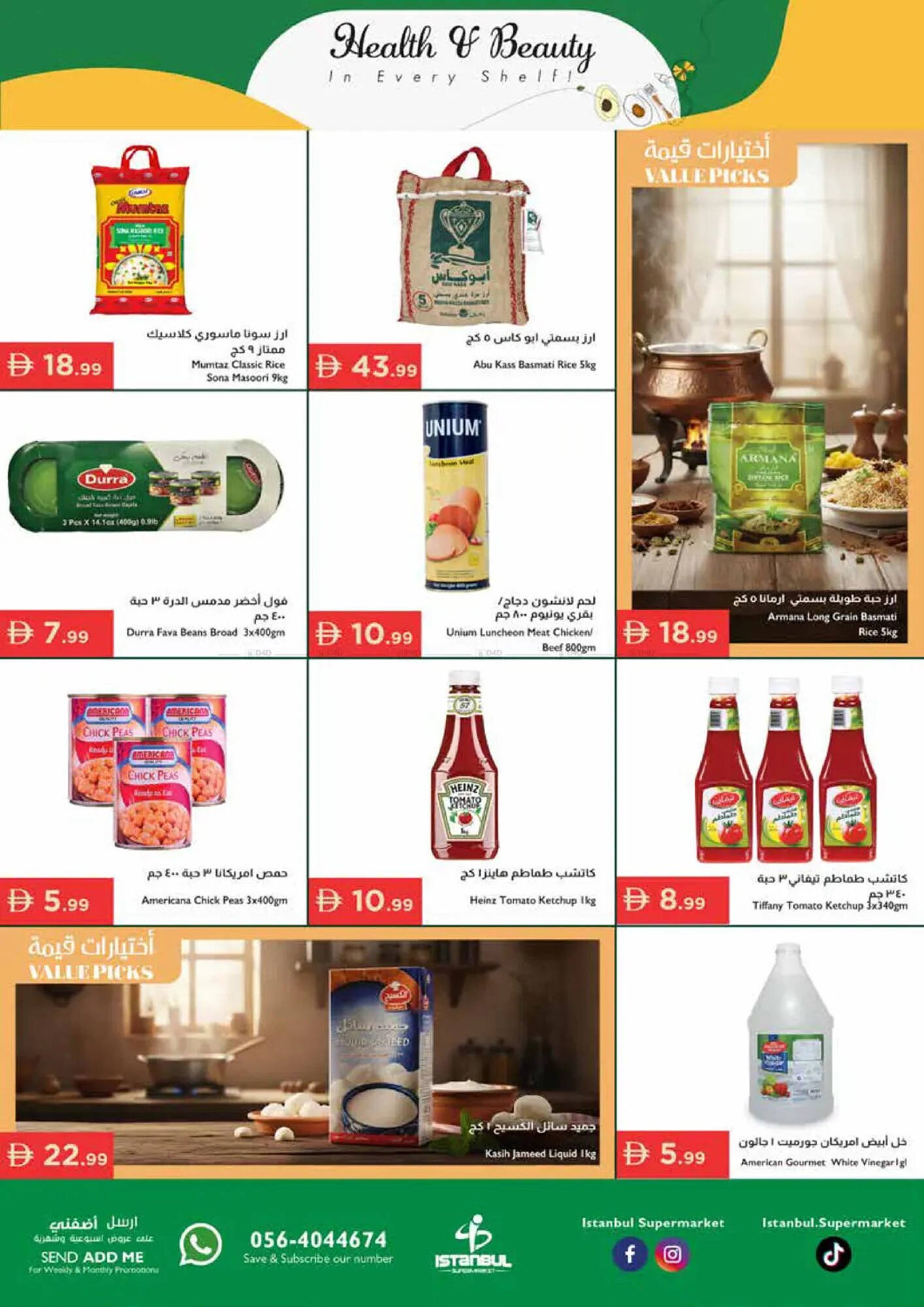 Istanbul Supermarket catalogue (2026-01-08 - 2026-01-14) | 8