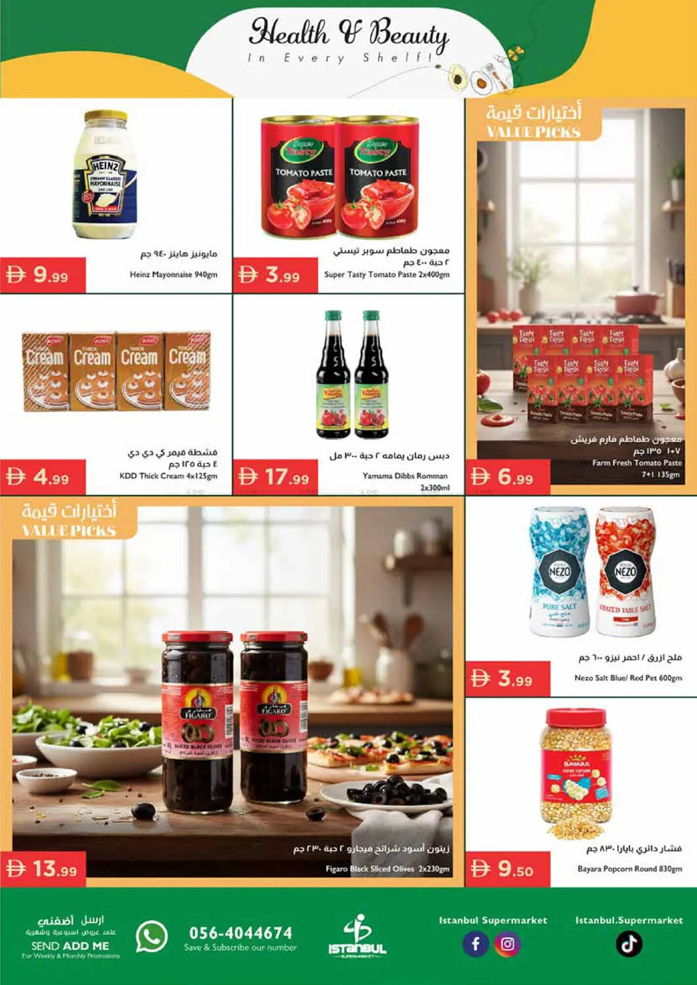 Istanbul Supermarket catalogue (2026-01-08 - 2026-01-14) | 9