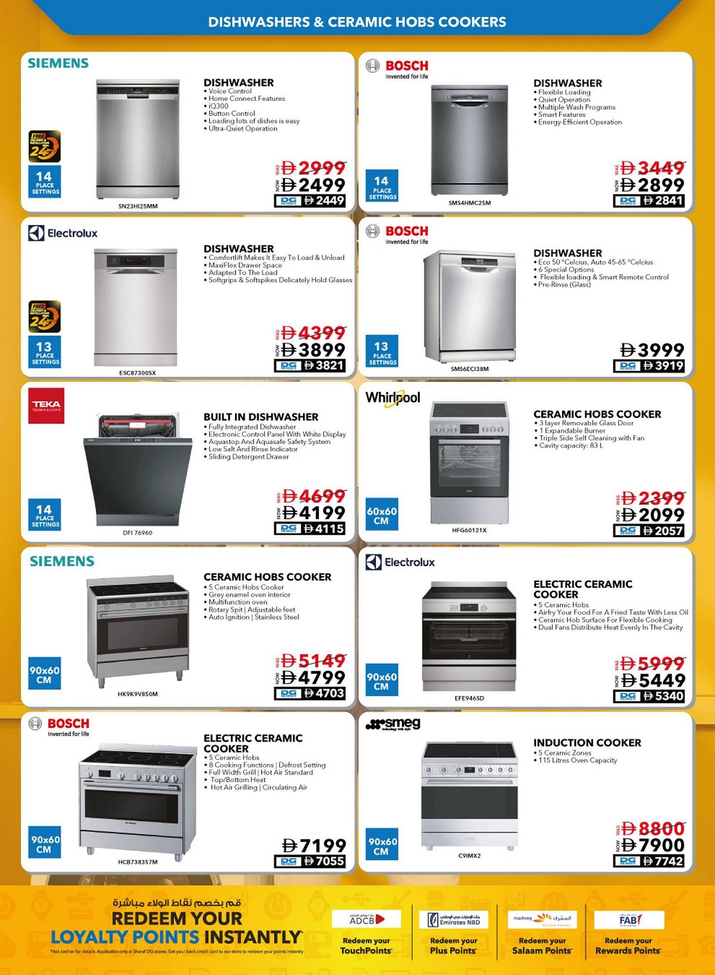 Sharaf DG catalogue (2025-10-03 - 2025-11-02) | 28