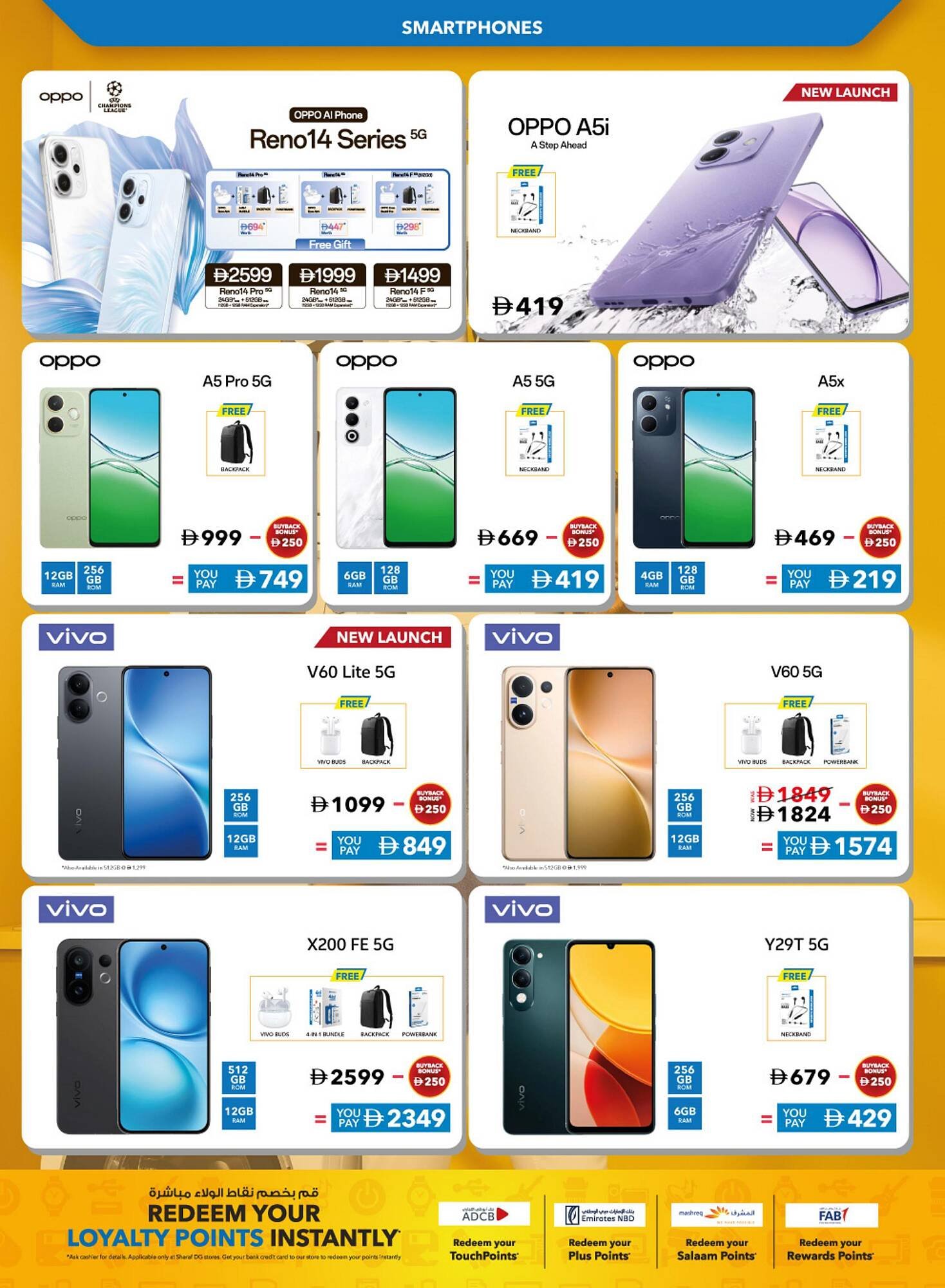 Sharaf DG catalogue (2025-10-03 - 2025-11-02) | 44