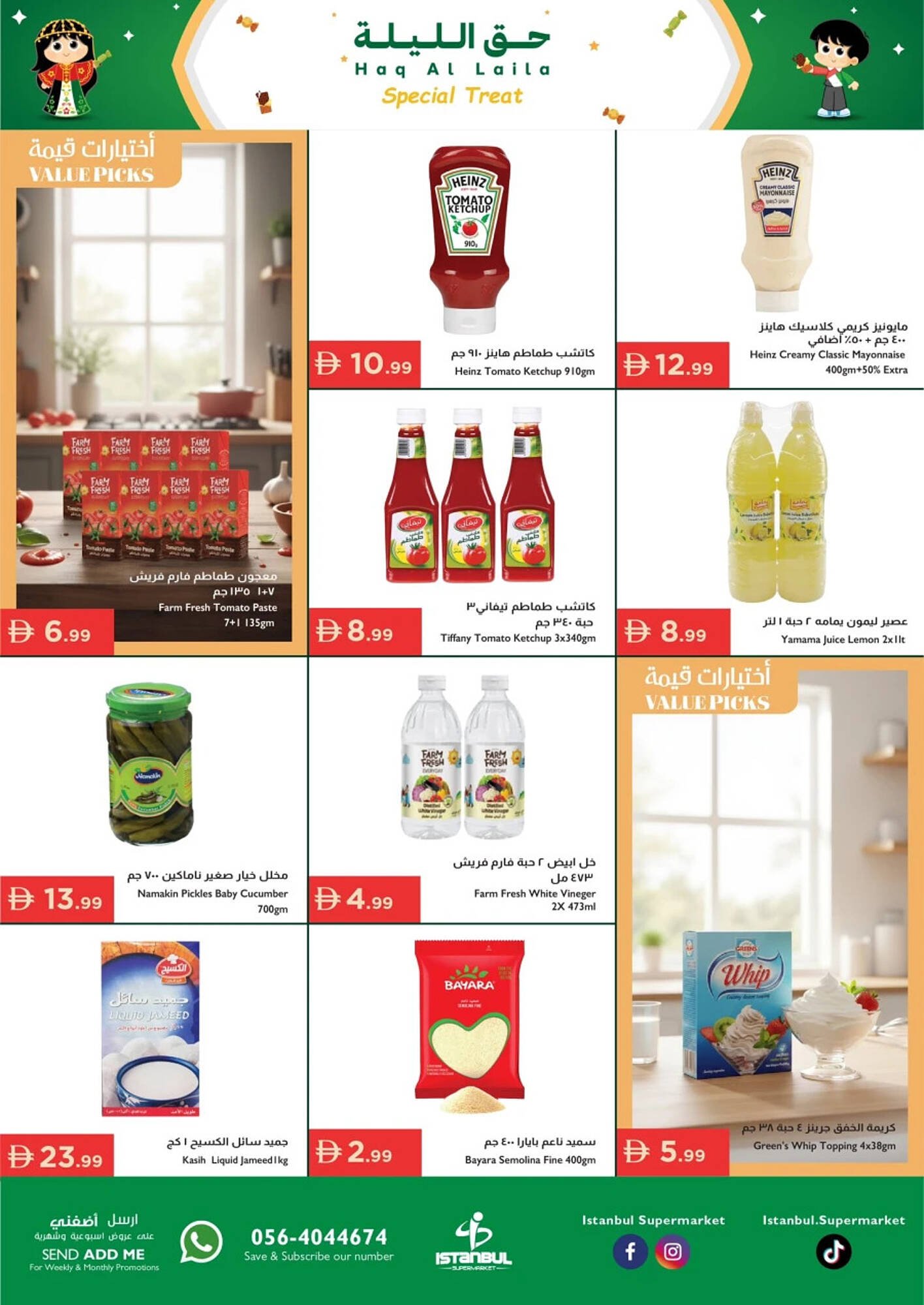Istanbul Supermarket catalogue (2026-01-29 - 2026-02-04)