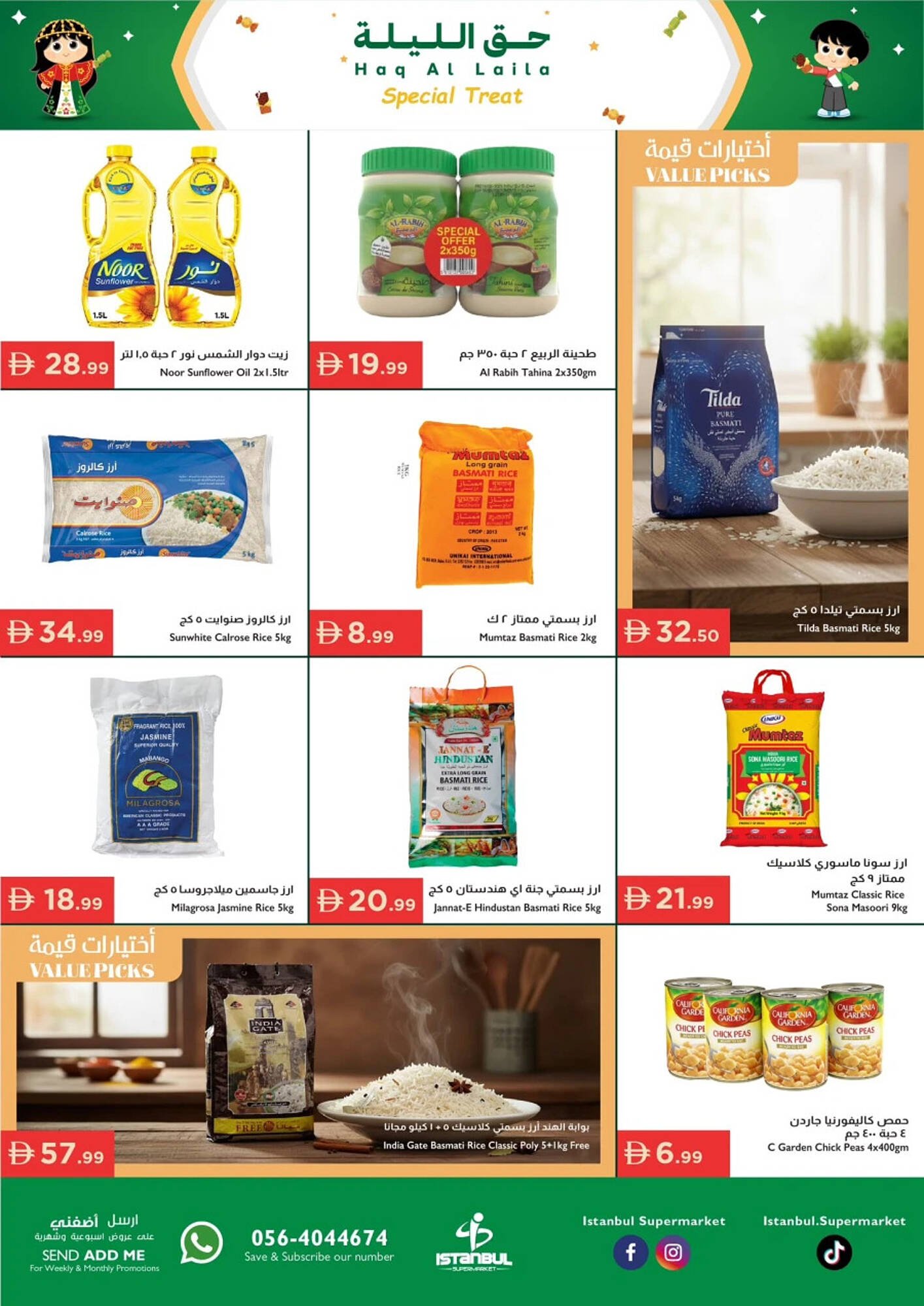 Istanbul Supermarket catalogue (2026-01-29 - 2026-02-04)