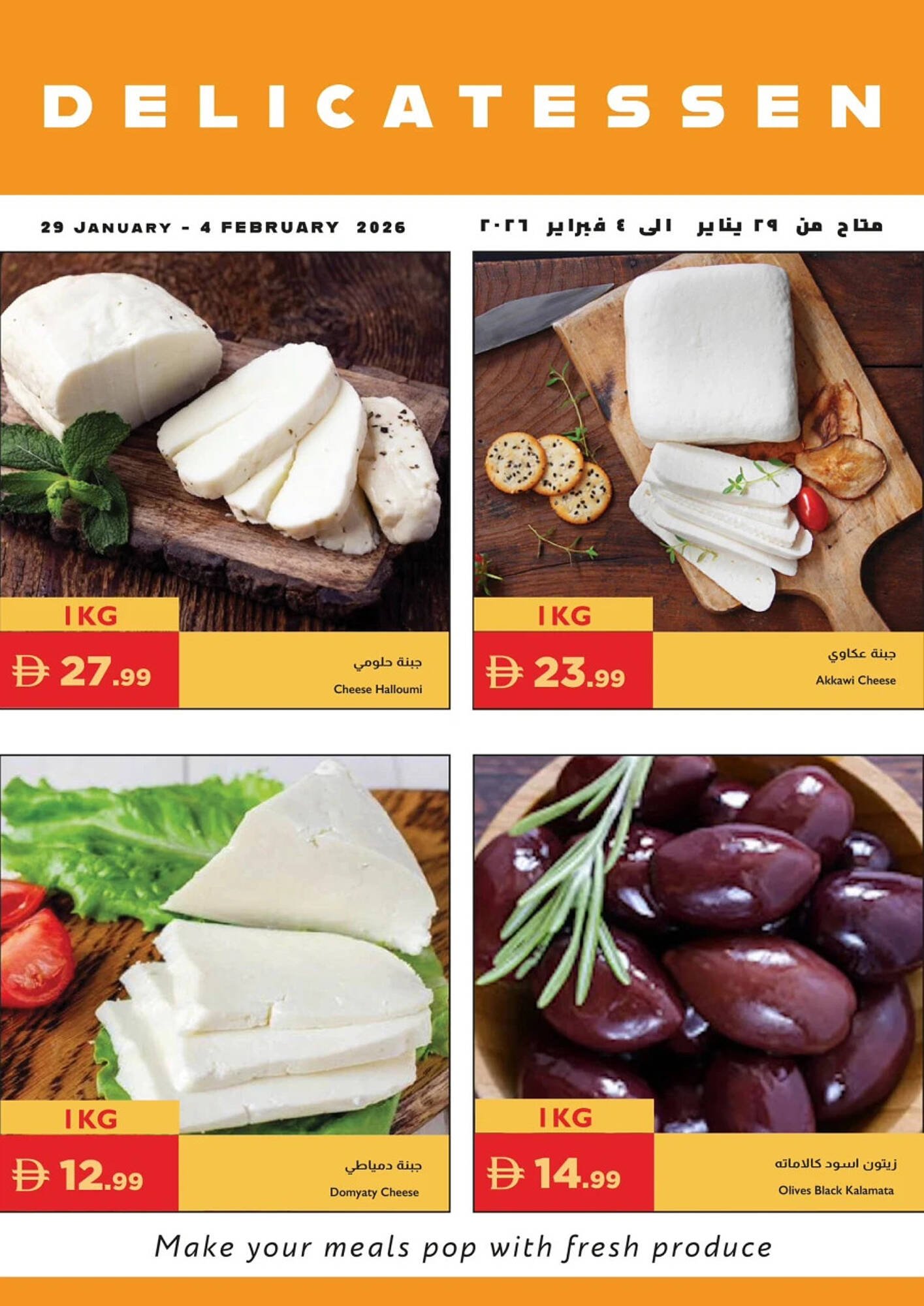 Istanbul Supermarket catalogue (2026-01-29 - 2026-02-04)