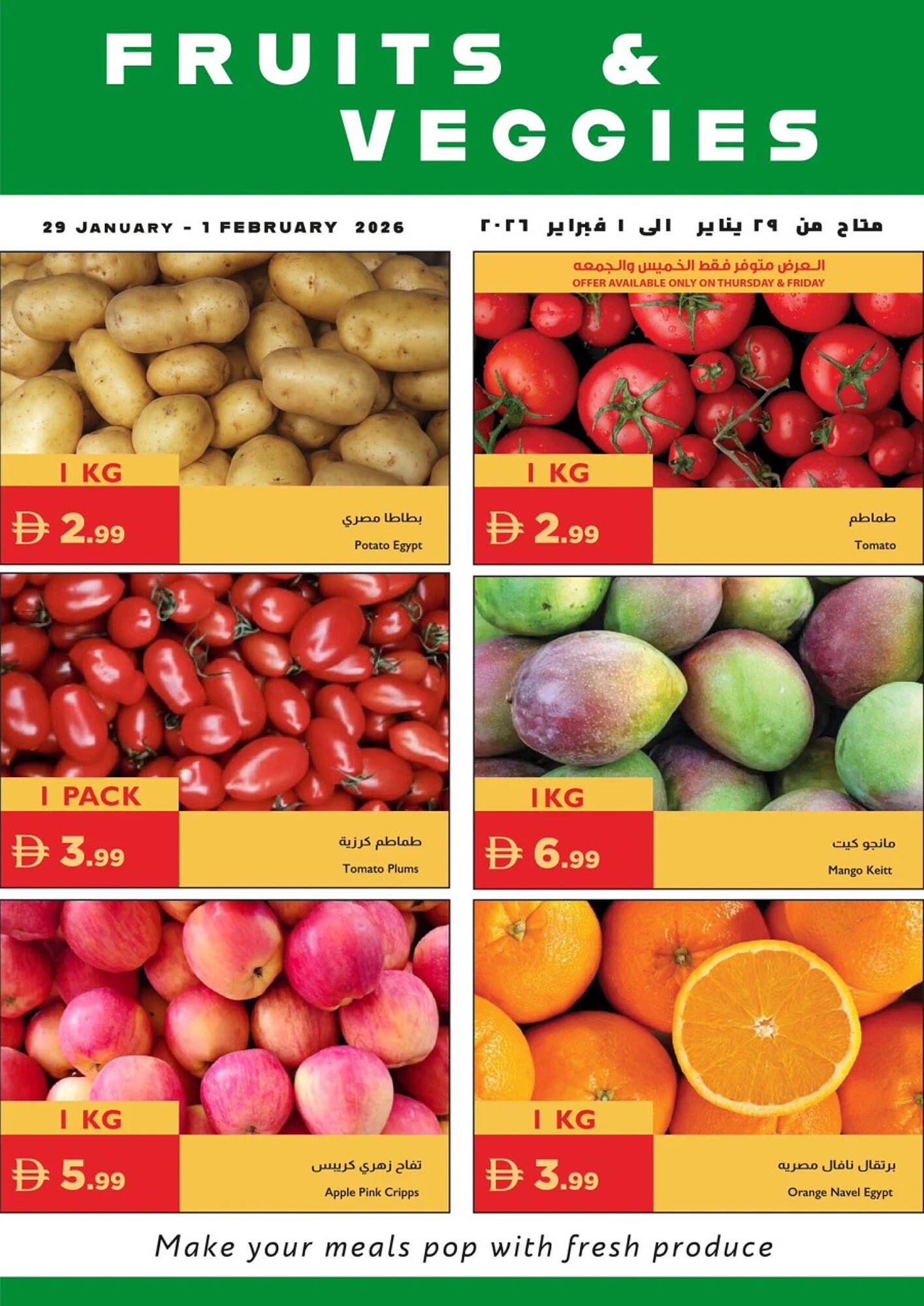 Istanbul Supermarket catalogue (2026-01-29 - 2026-02-04)