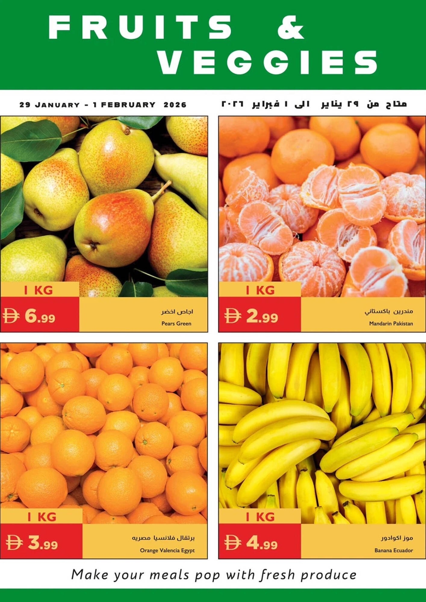 Istanbul Supermarket catalogue (2026-01-29 - 2026-02-04)