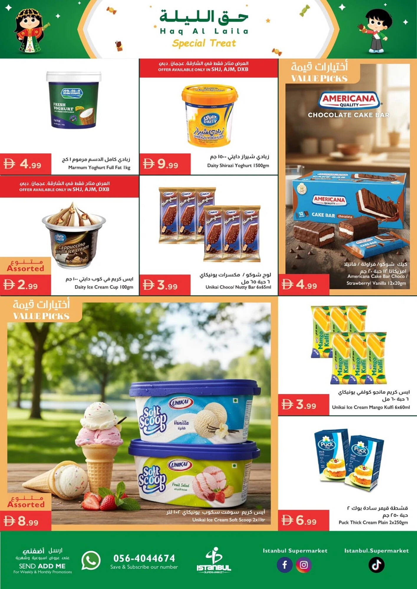 Istanbul Supermarket catalogue (2026-01-29 - 2026-02-04)