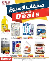 Ramez catalogue (2025-11-20 - 2025-11-23)