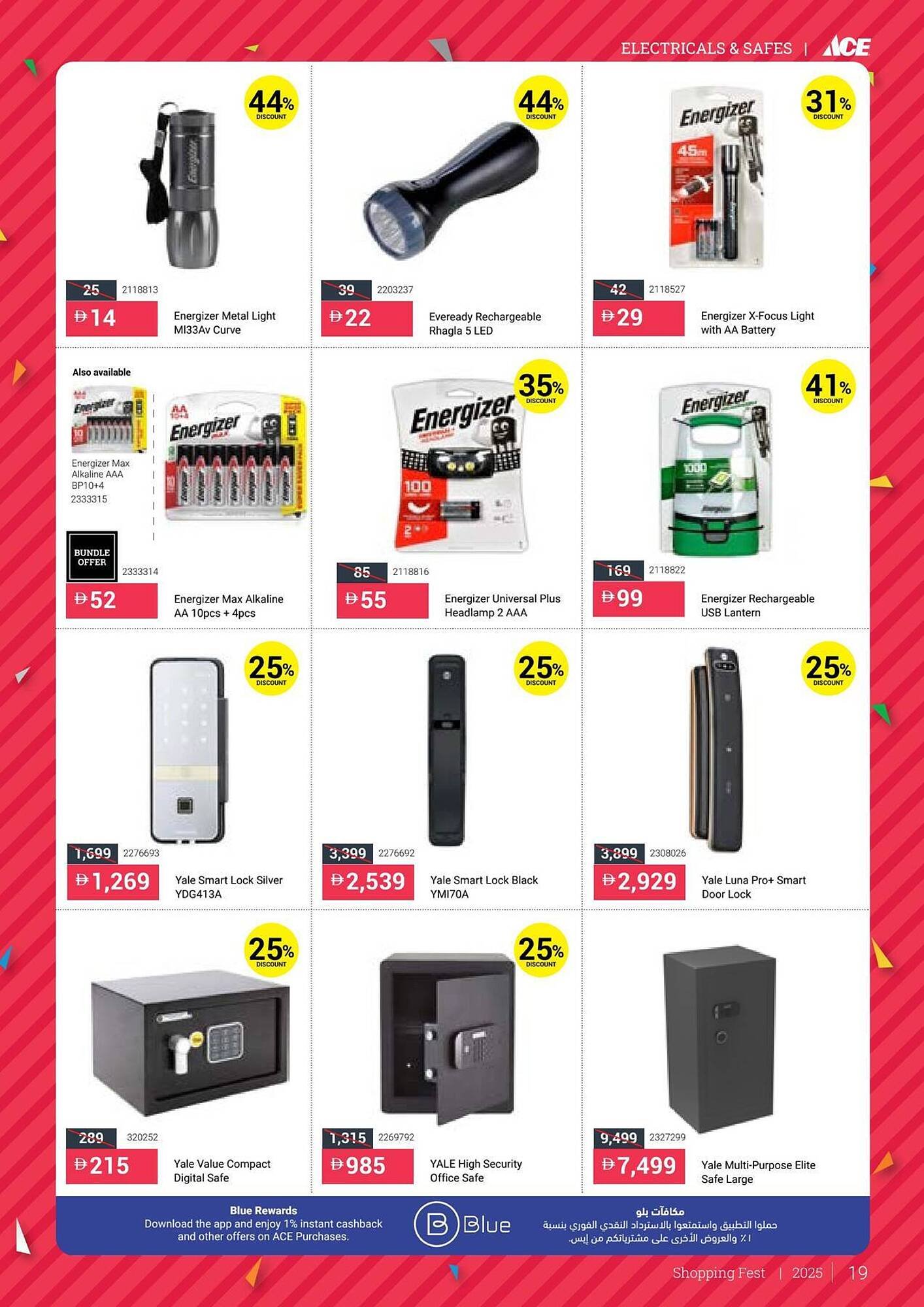 Ace catalogue (2025-12-16 - 2026-01-11) | 19