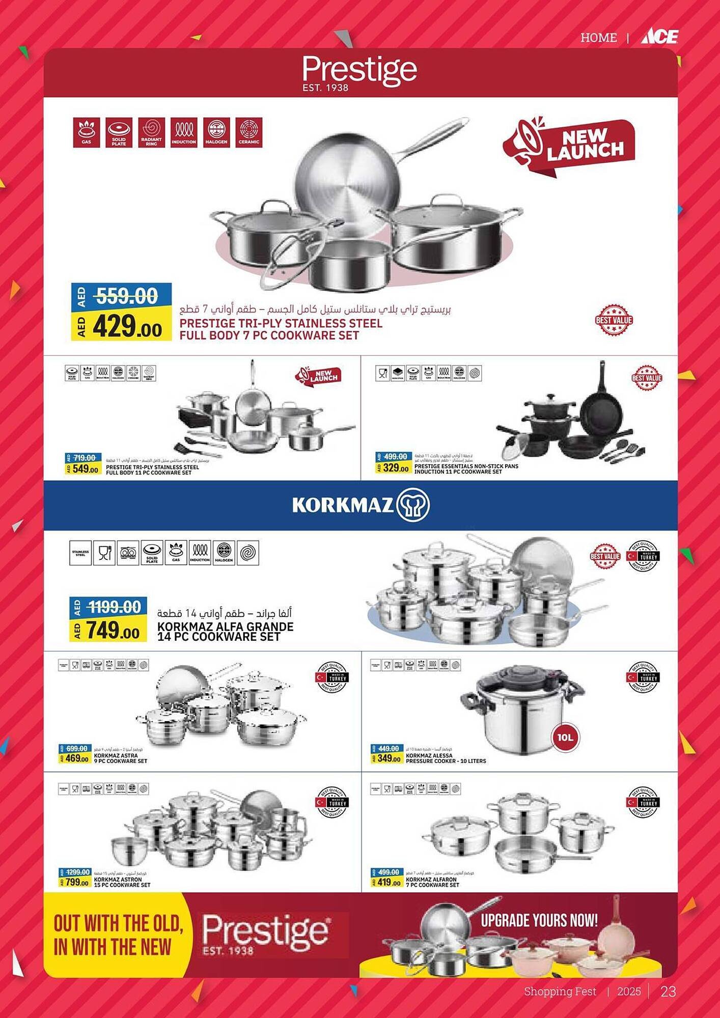 Ace catalogue (2025-12-16 - 2026-01-11) | 23